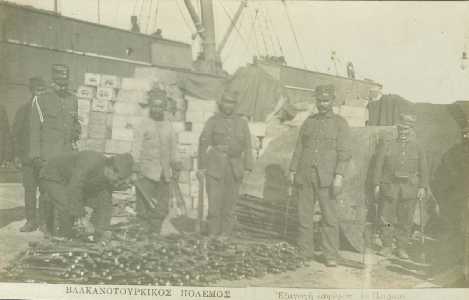 Lot 06785