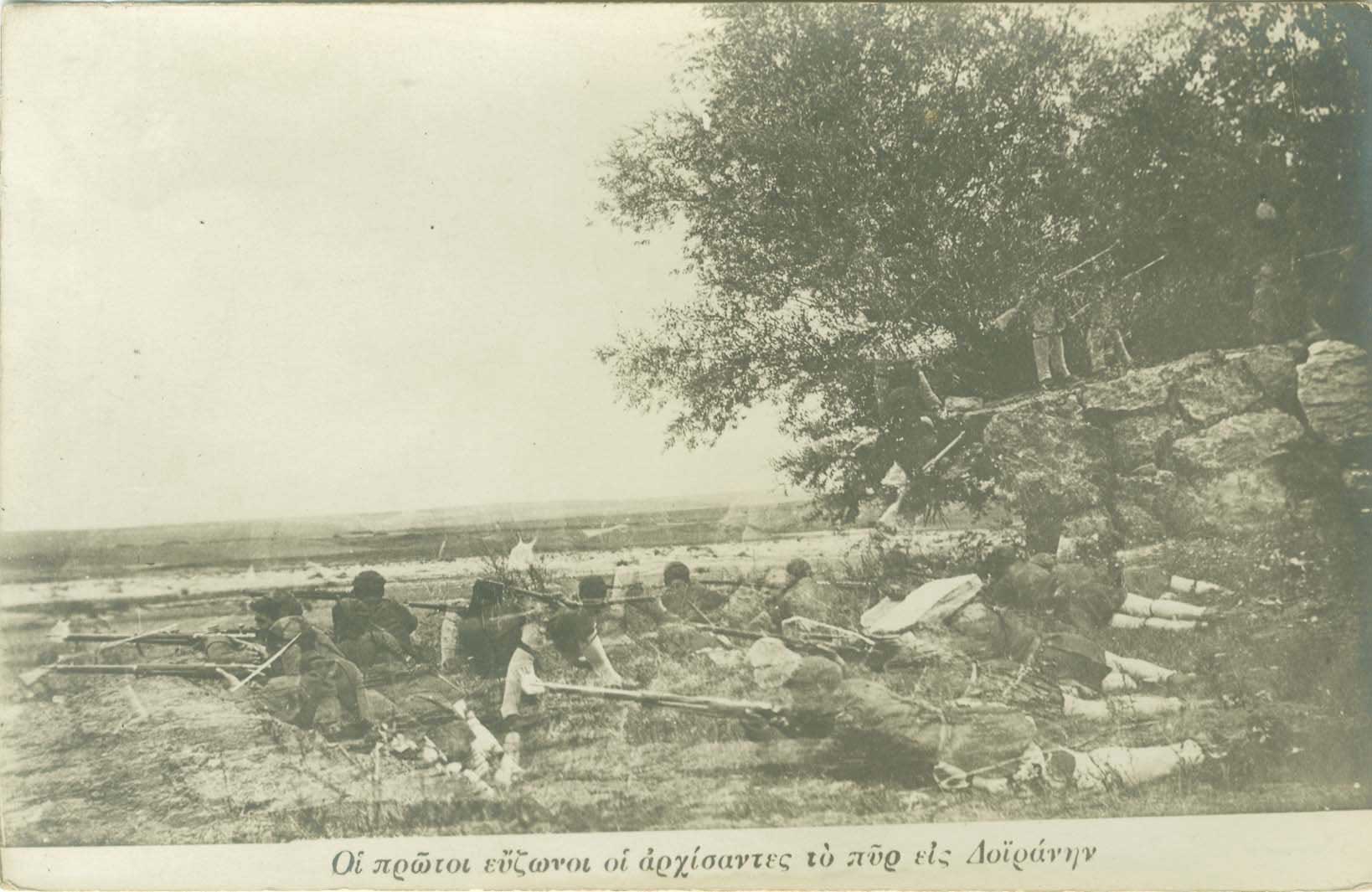Lot 06851