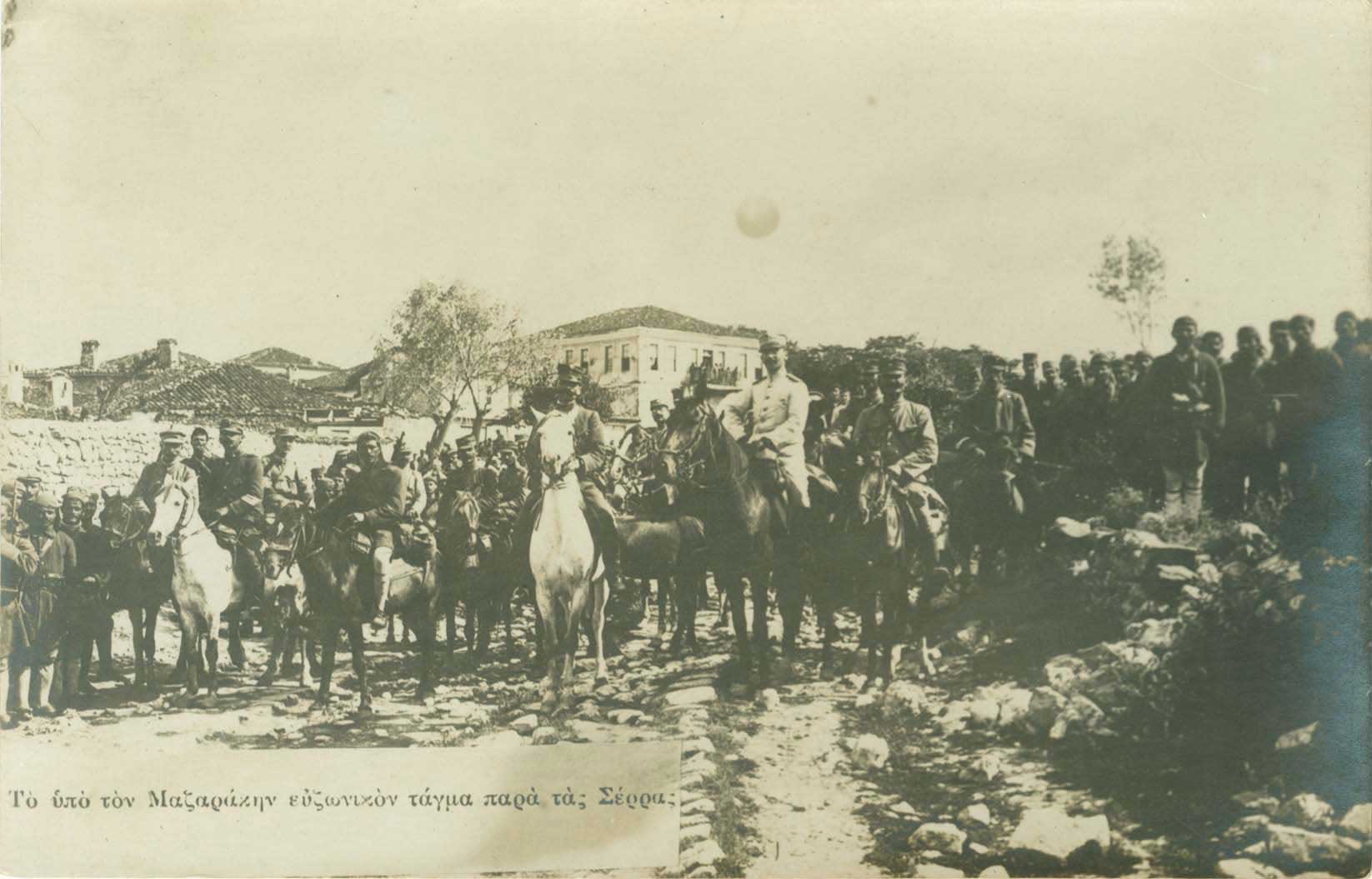 Lot 06868
