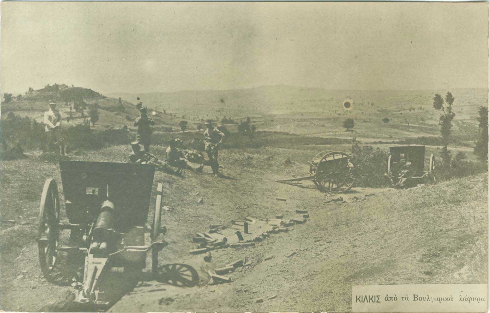 Lot 06850