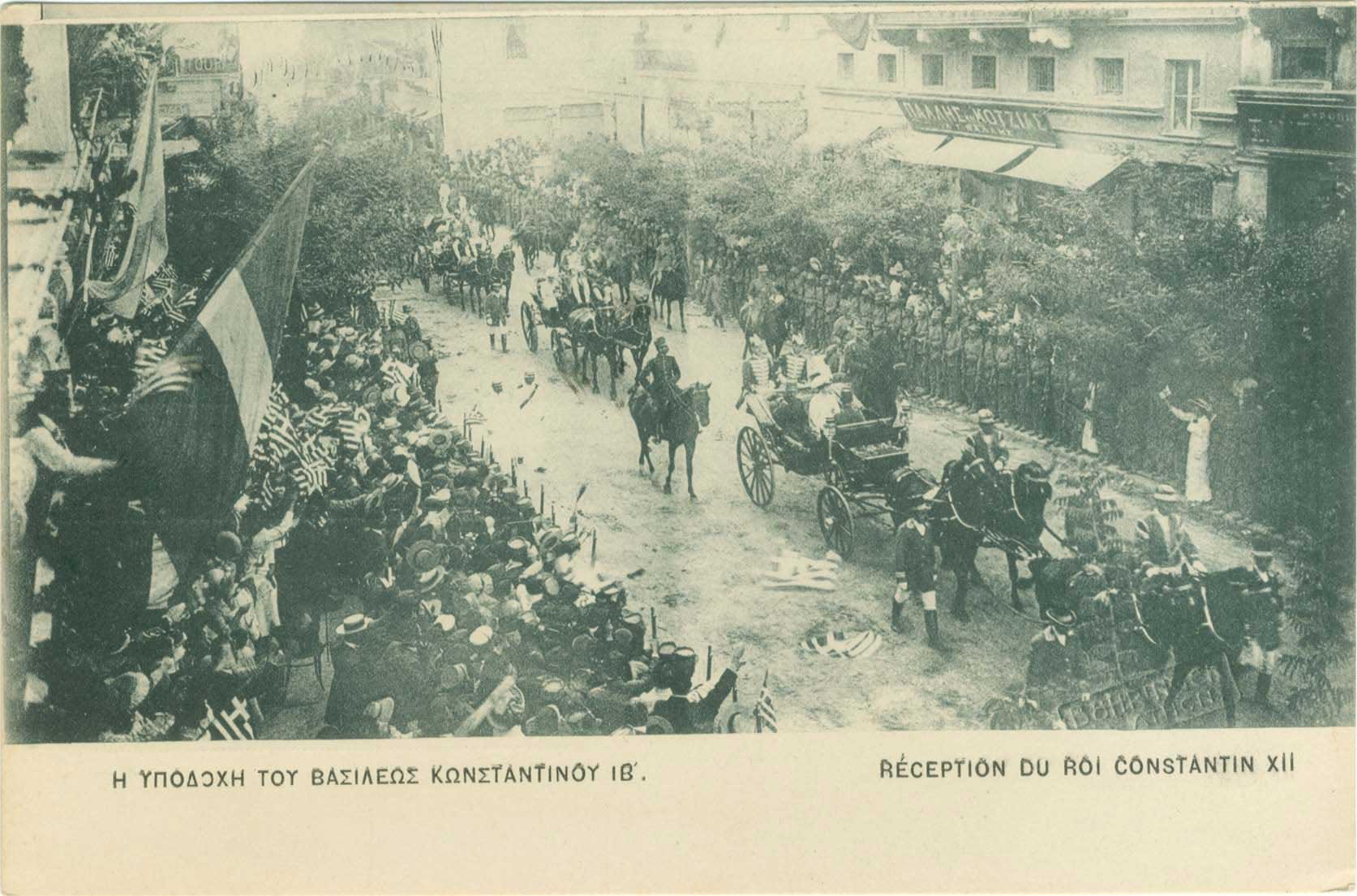Lot 06875