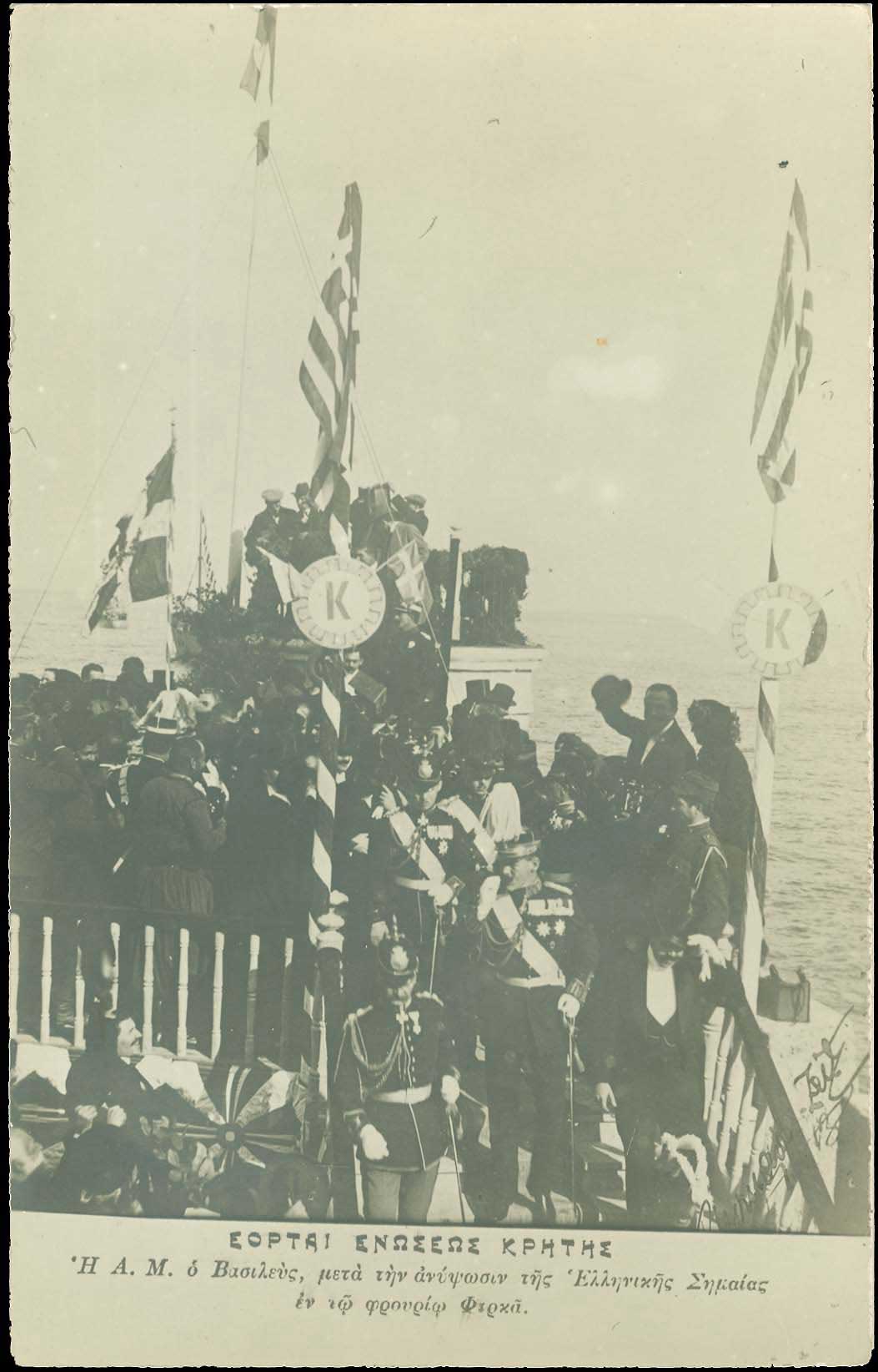 Lot 06913