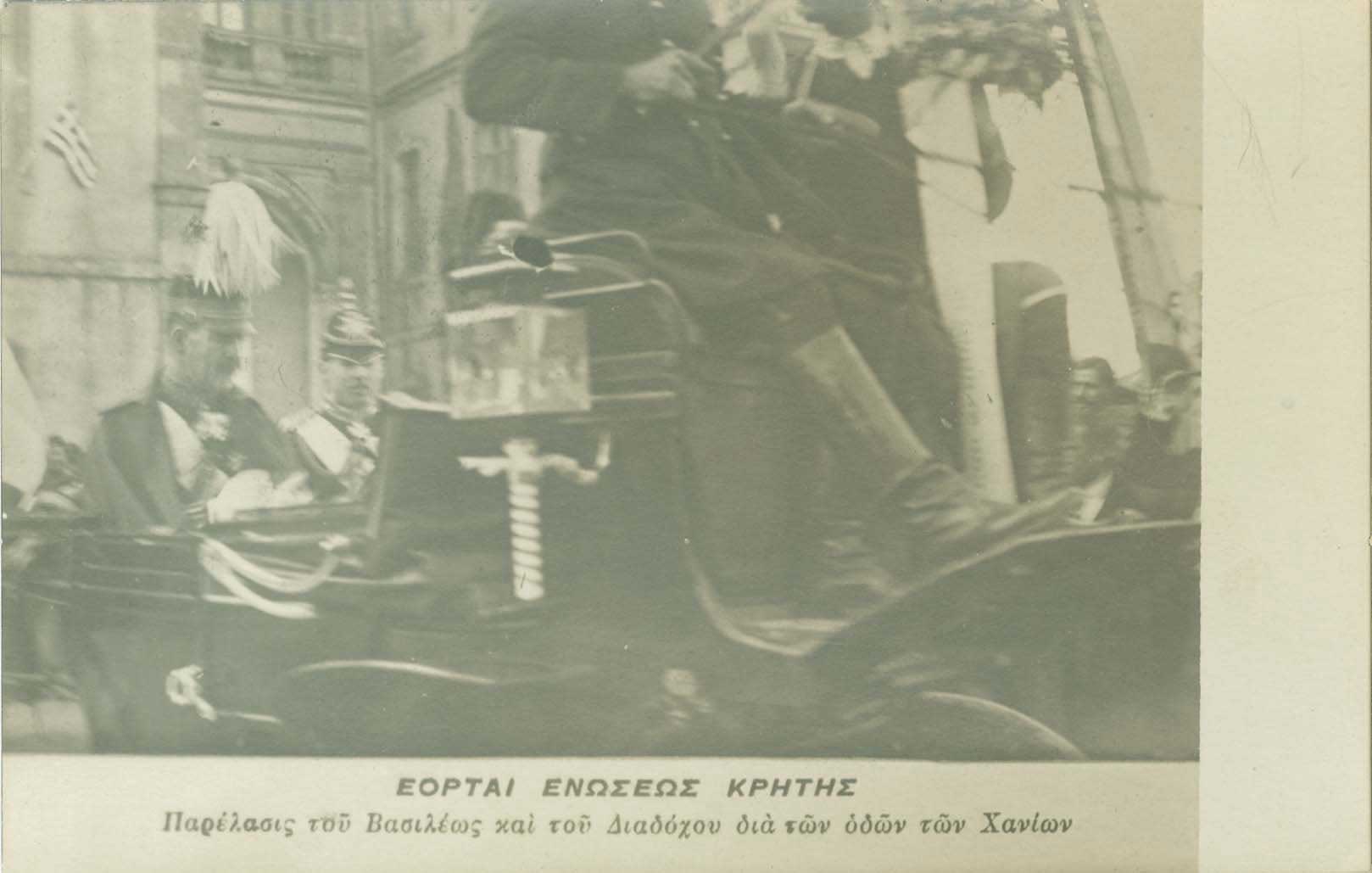 Lot 06912