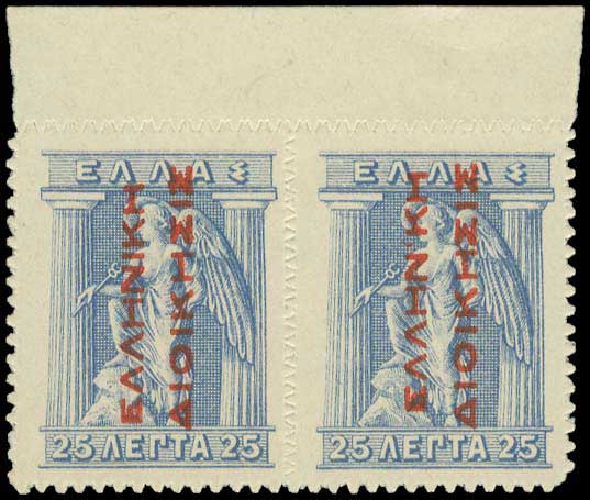 Lot 00545