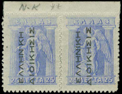 Lot 00536