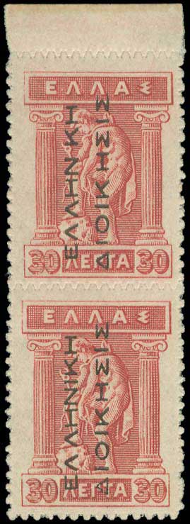 Lot 00537
