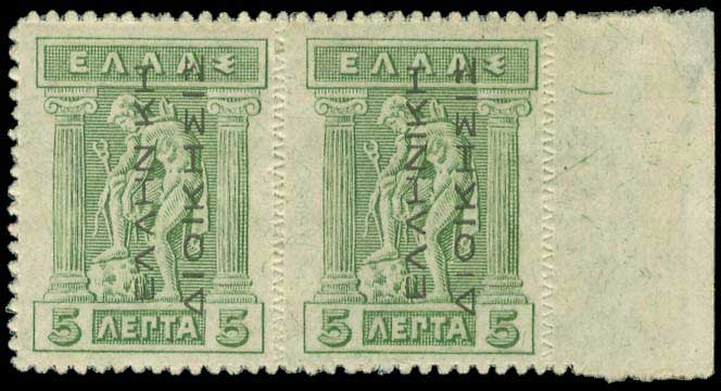 Lot 00533