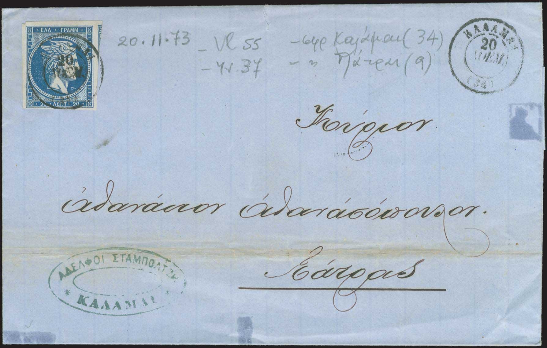 Lot 00002