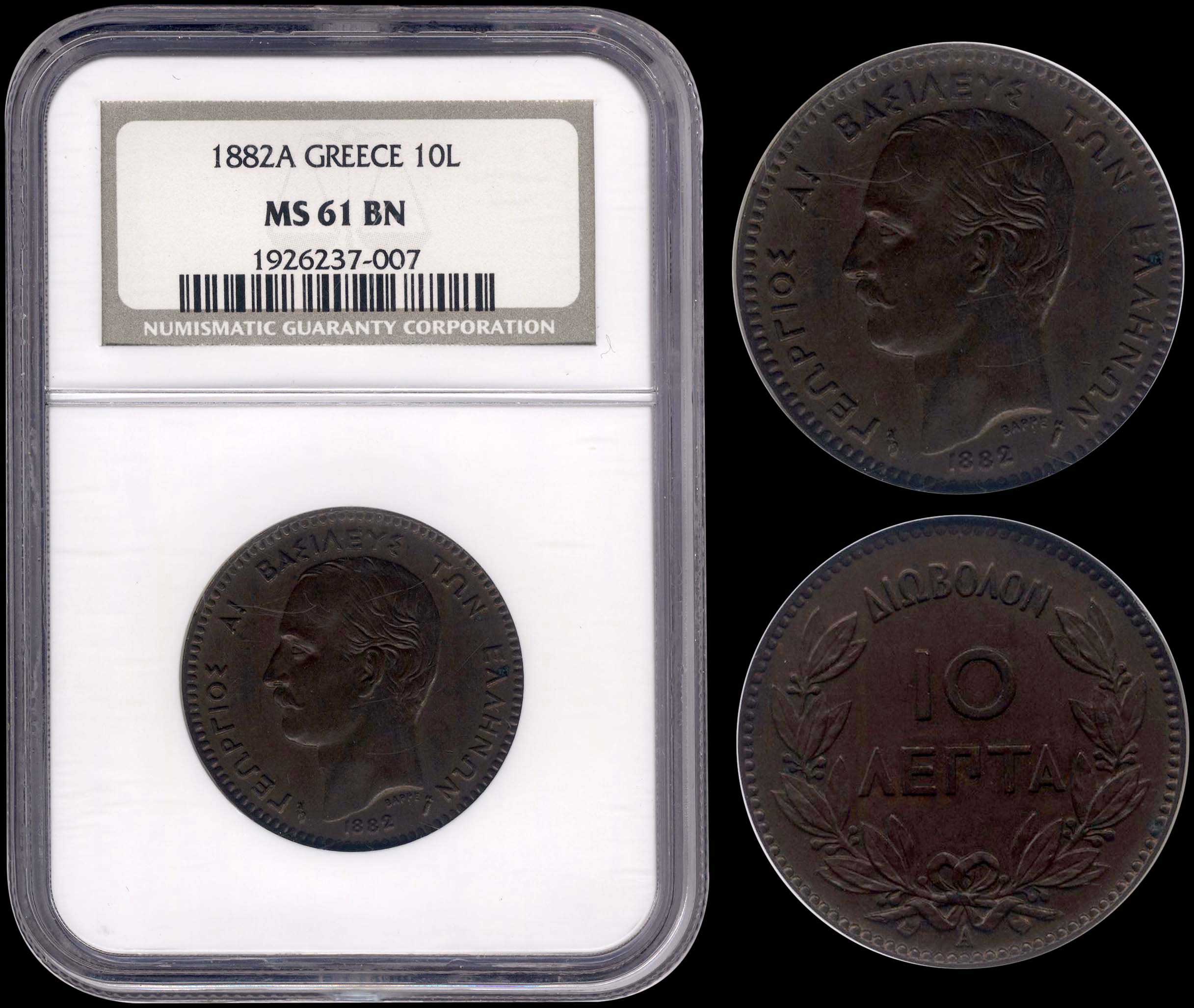 Lot 08046
