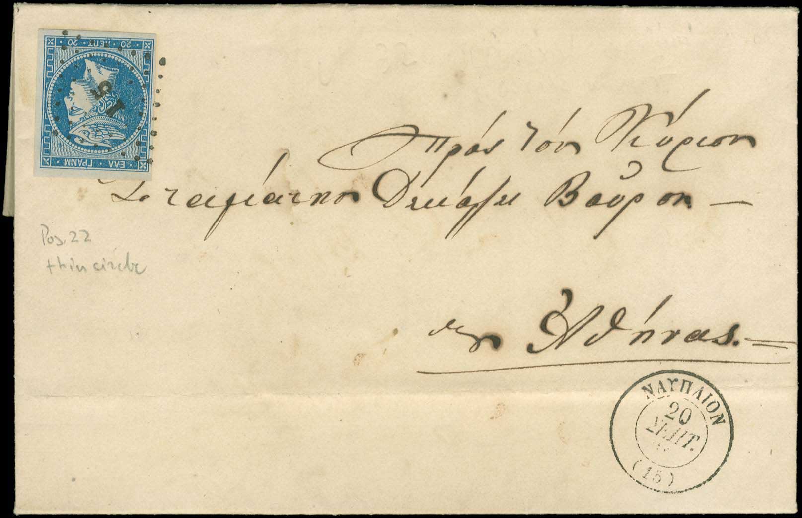 Lot 00112