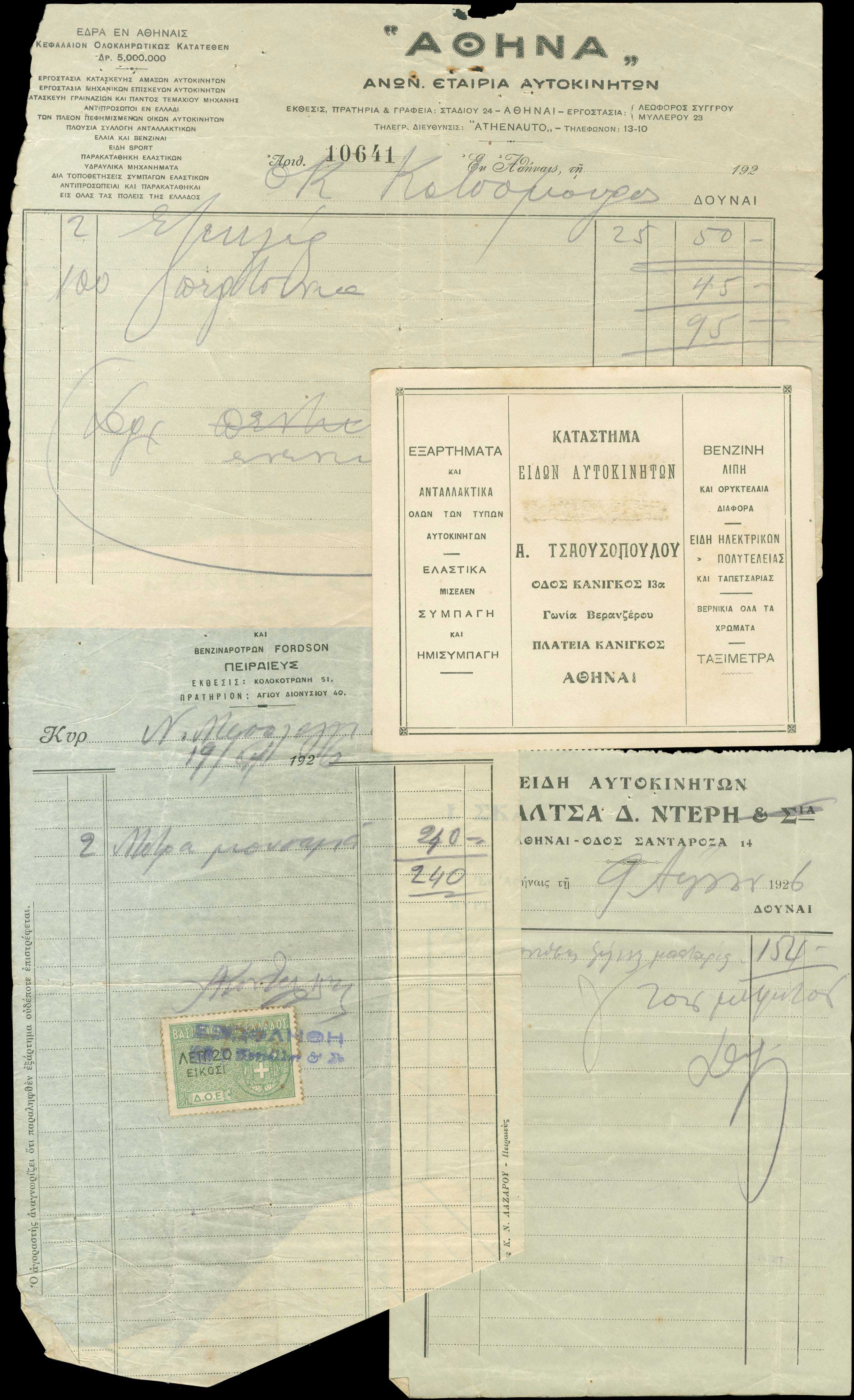 Lot 05262