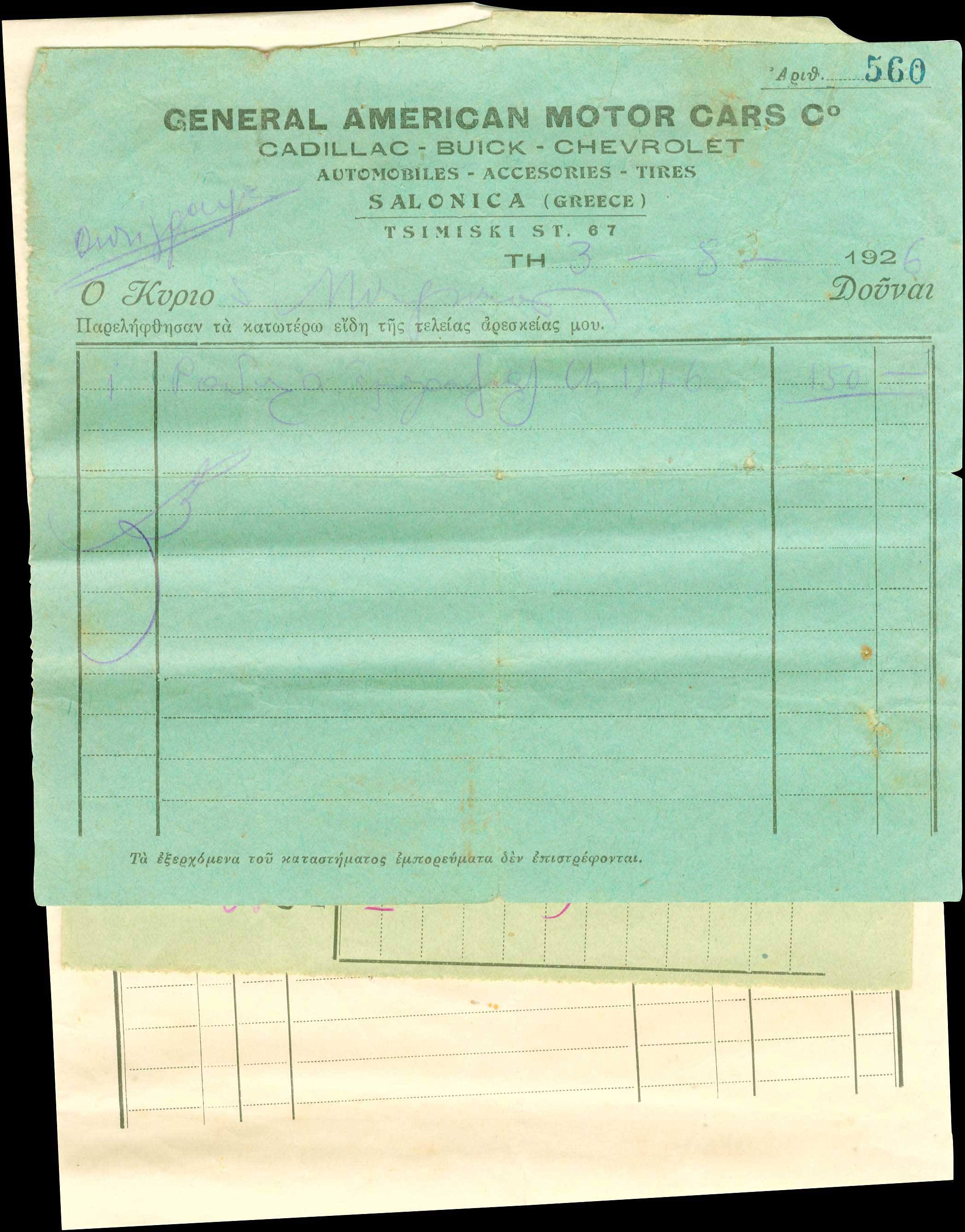 Lot 05263