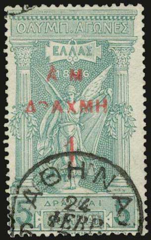 Lot 00494