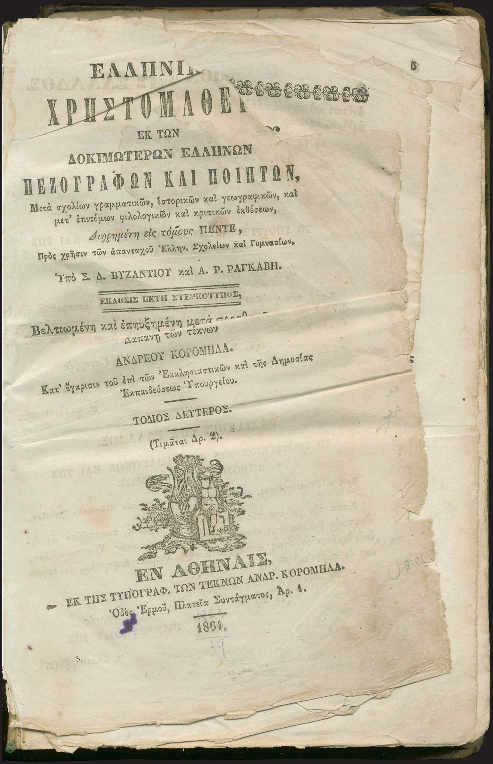 Lot 06149