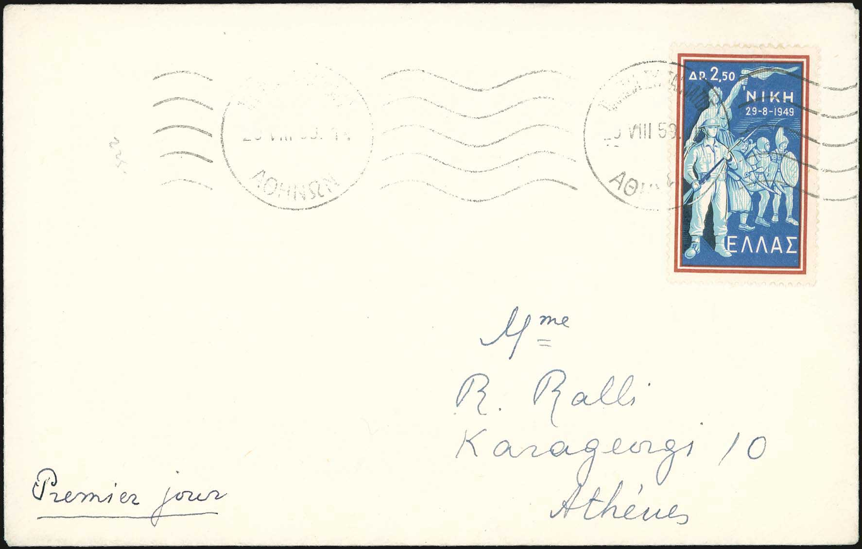 Lot 00906