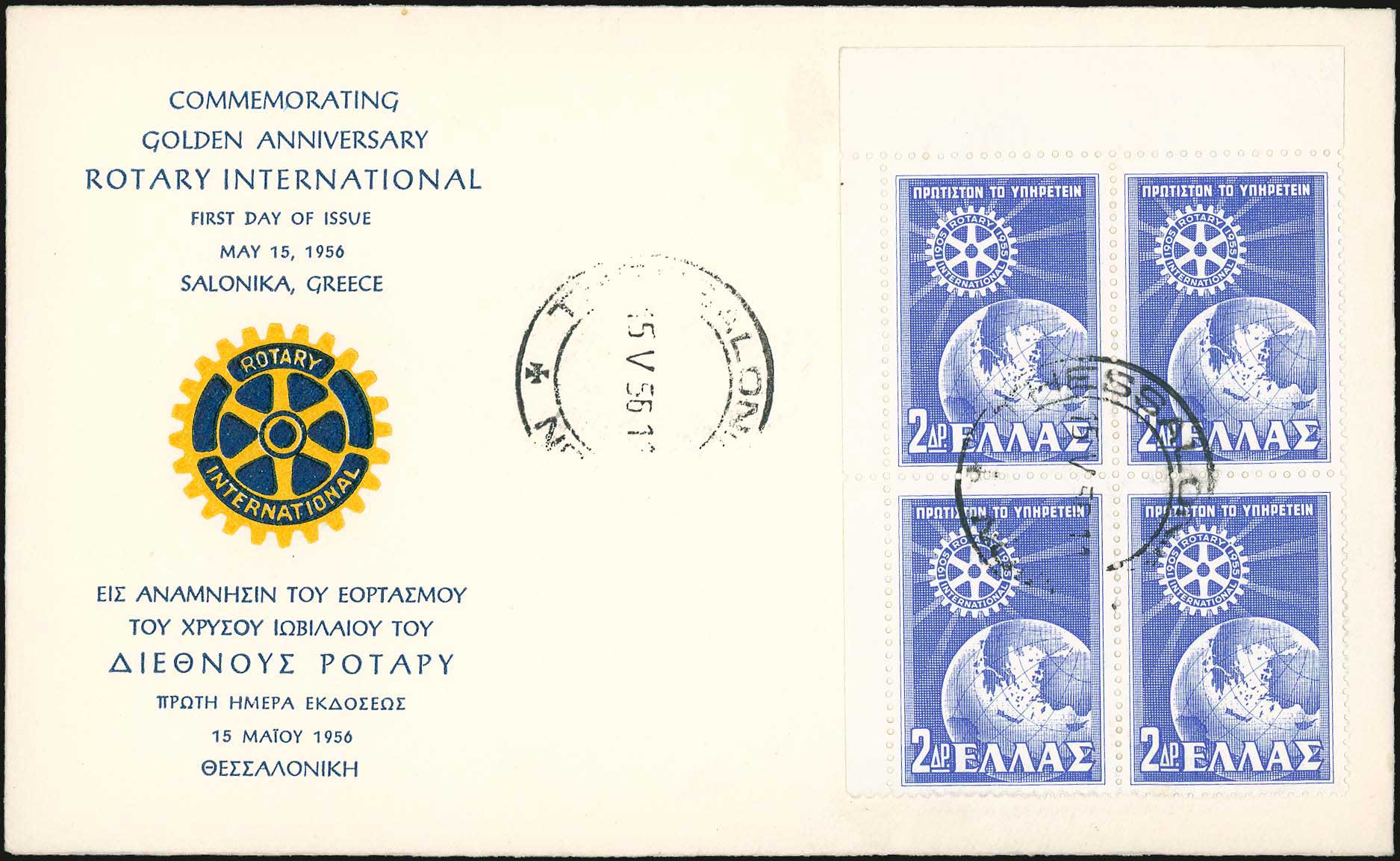 Lot 00902
