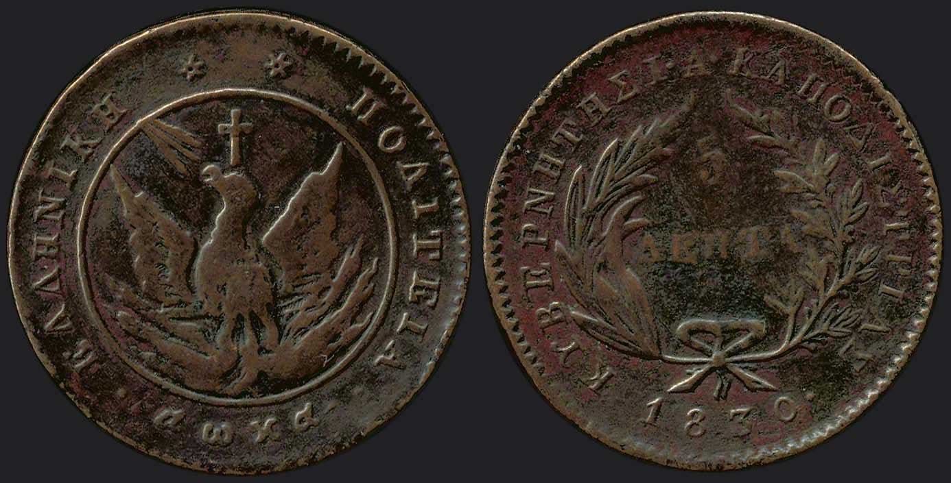 Lot 08009
