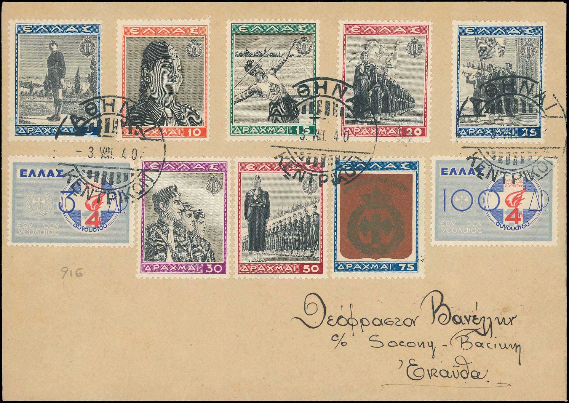 Lot 01111