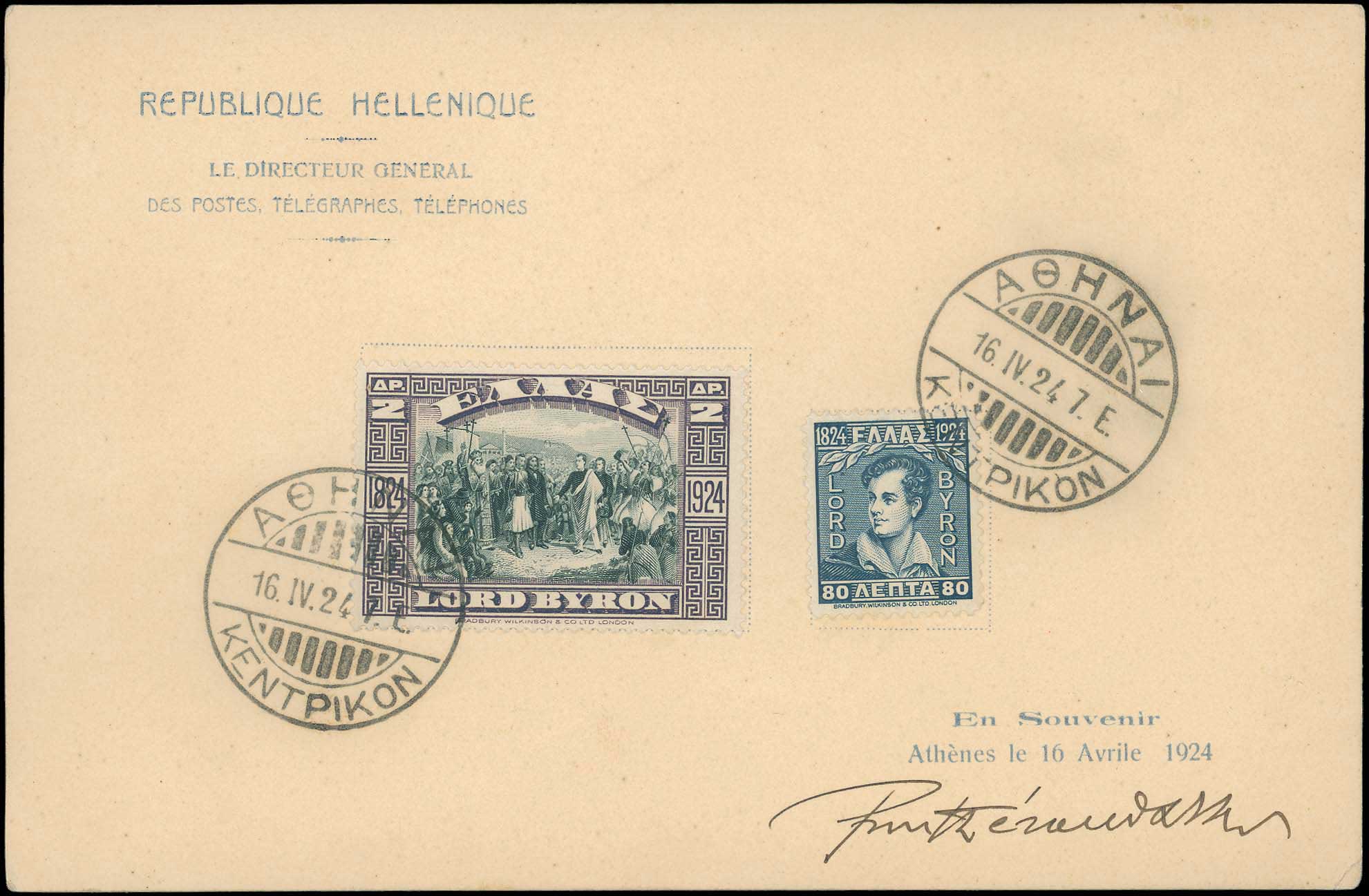 Lot 01098