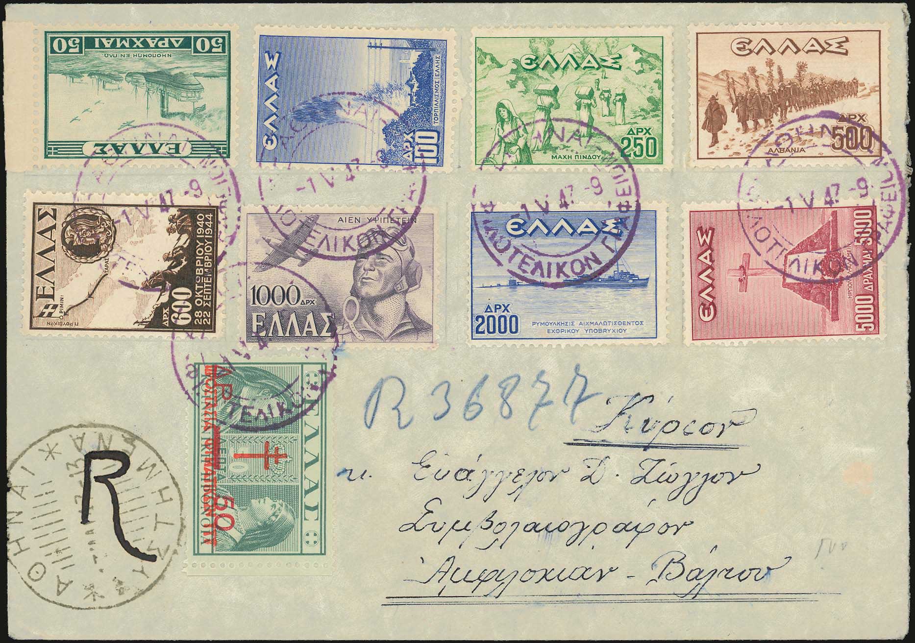 Lot 00893