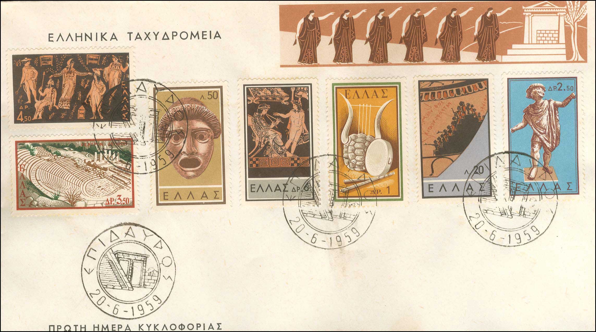 Lot 00993