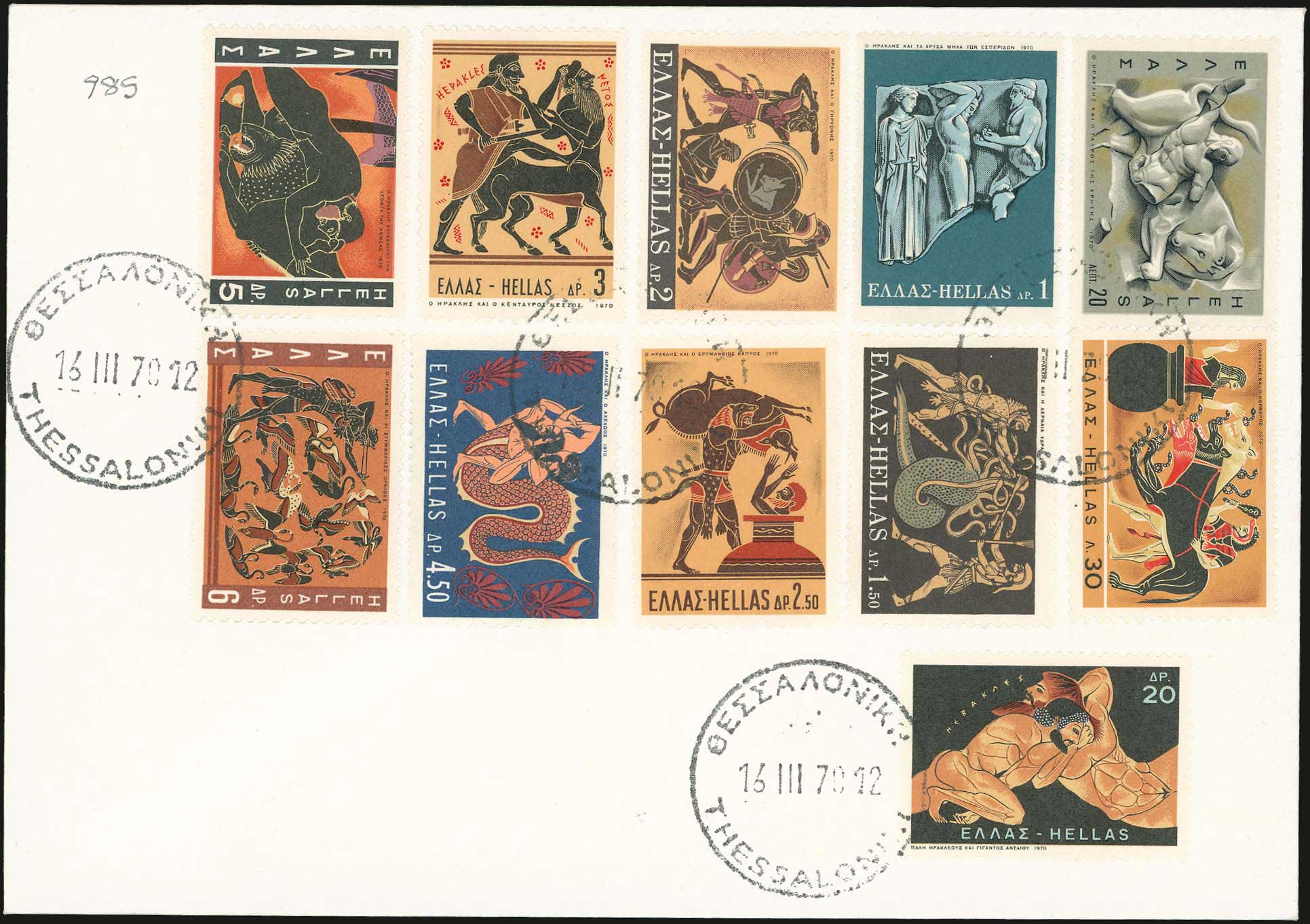 Lot 00784