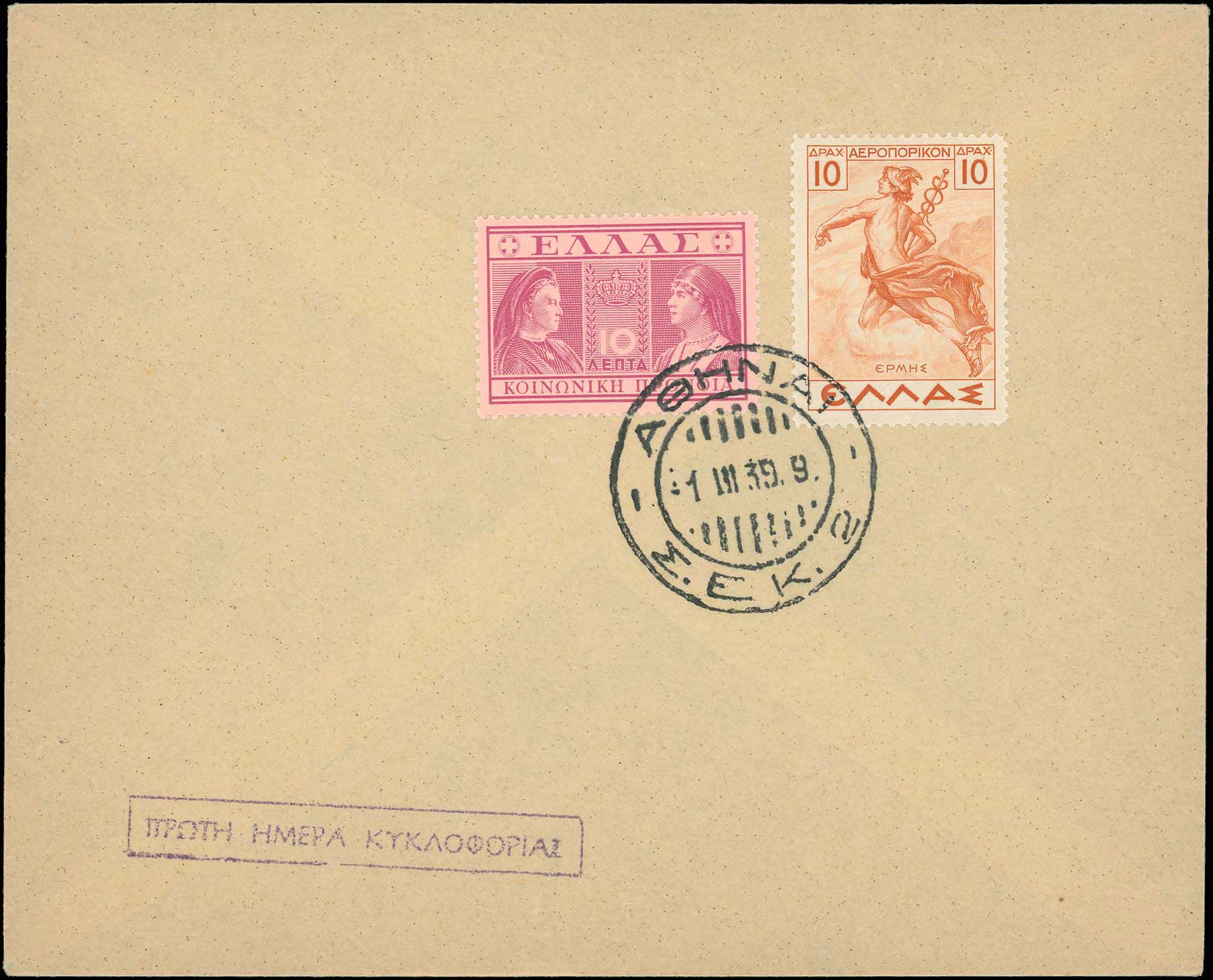 Lot 01107