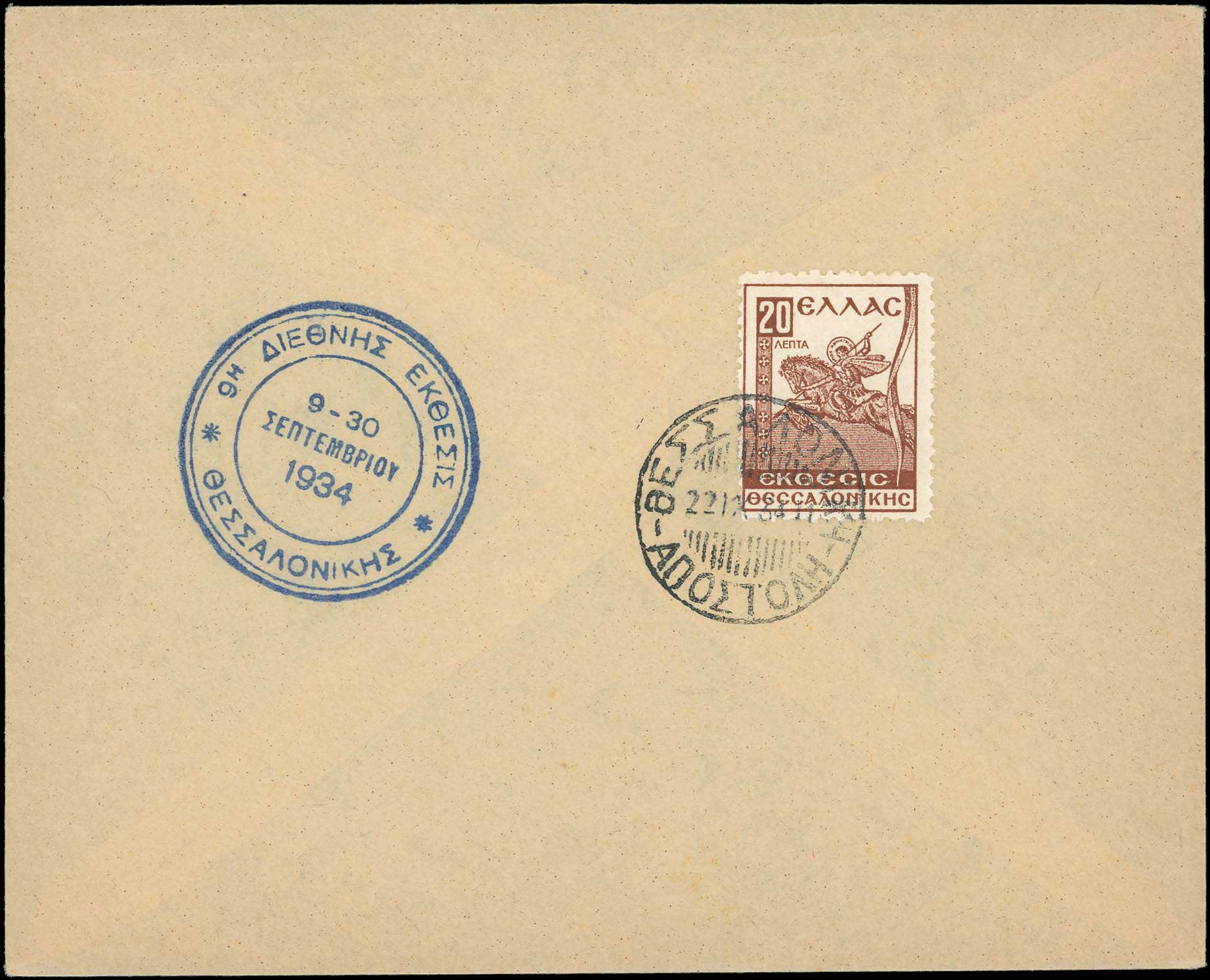 Lot 01101