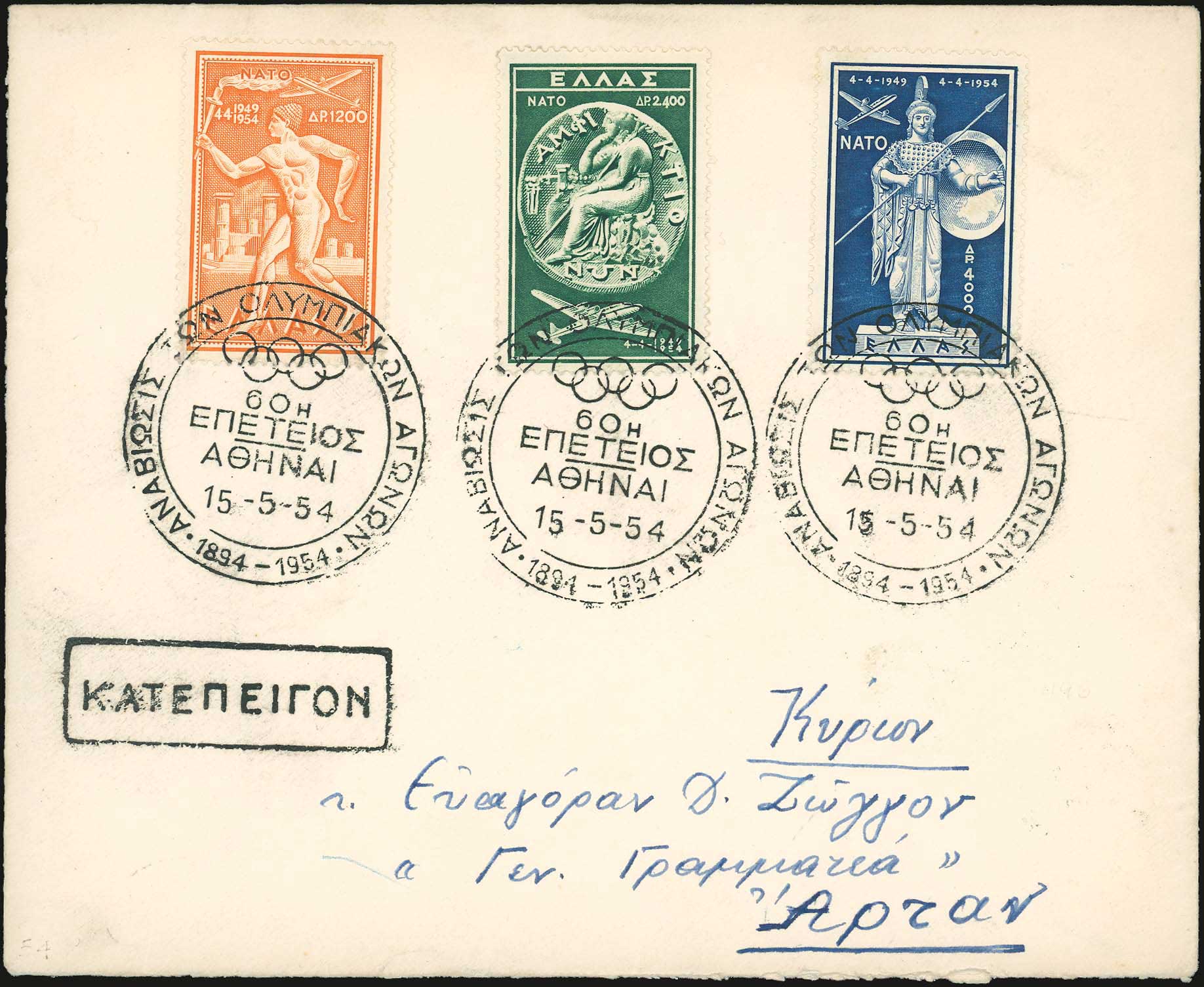 Lot 00899