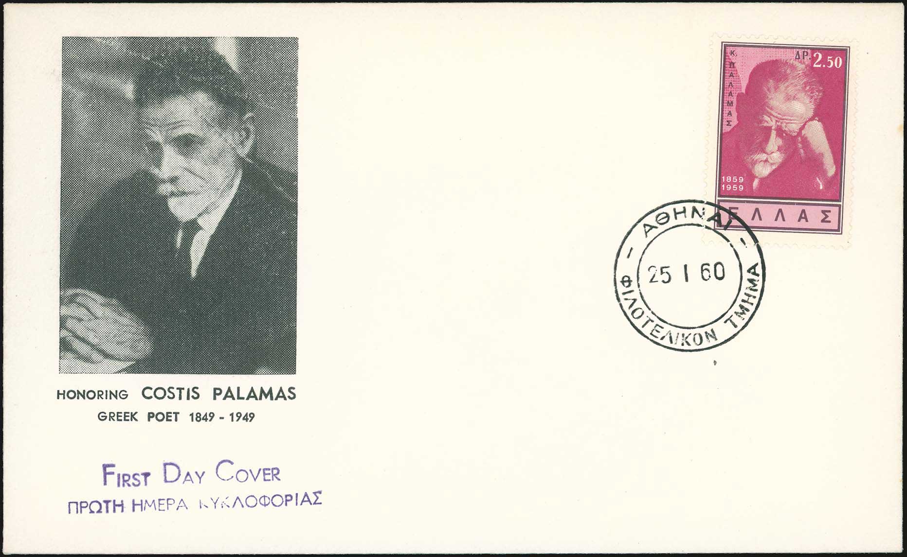 Lot 01141