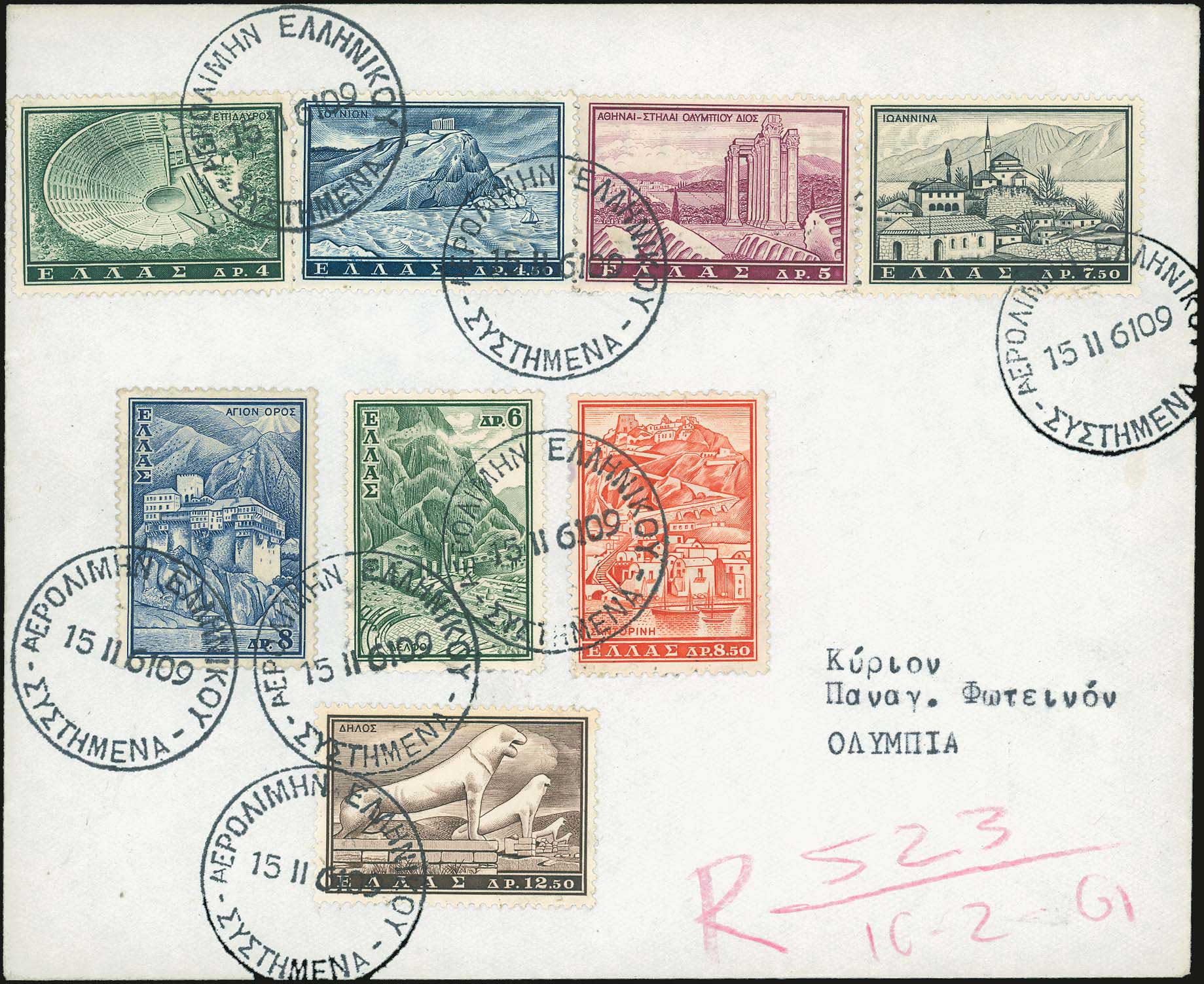 Lot 00909