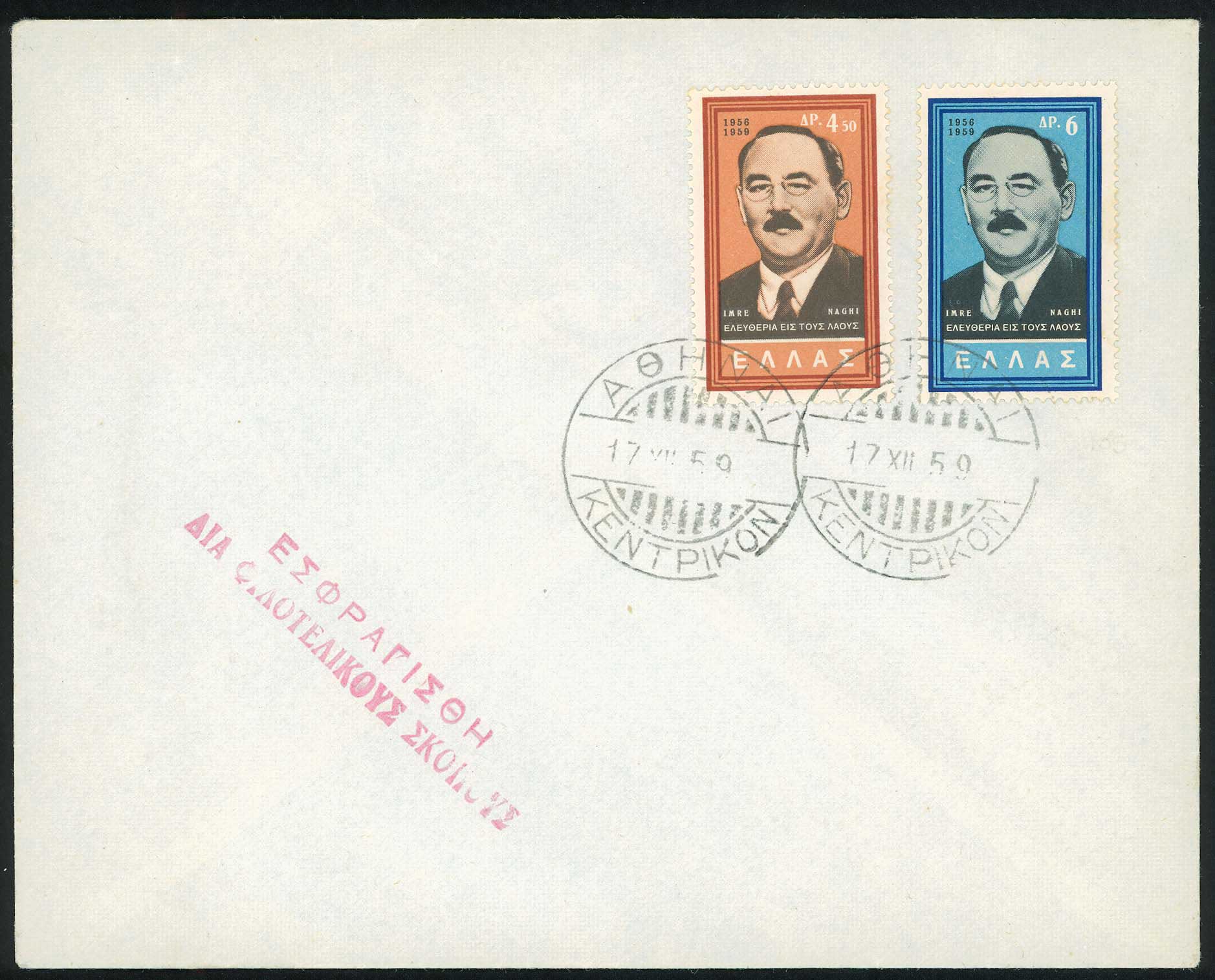 Lot 00666