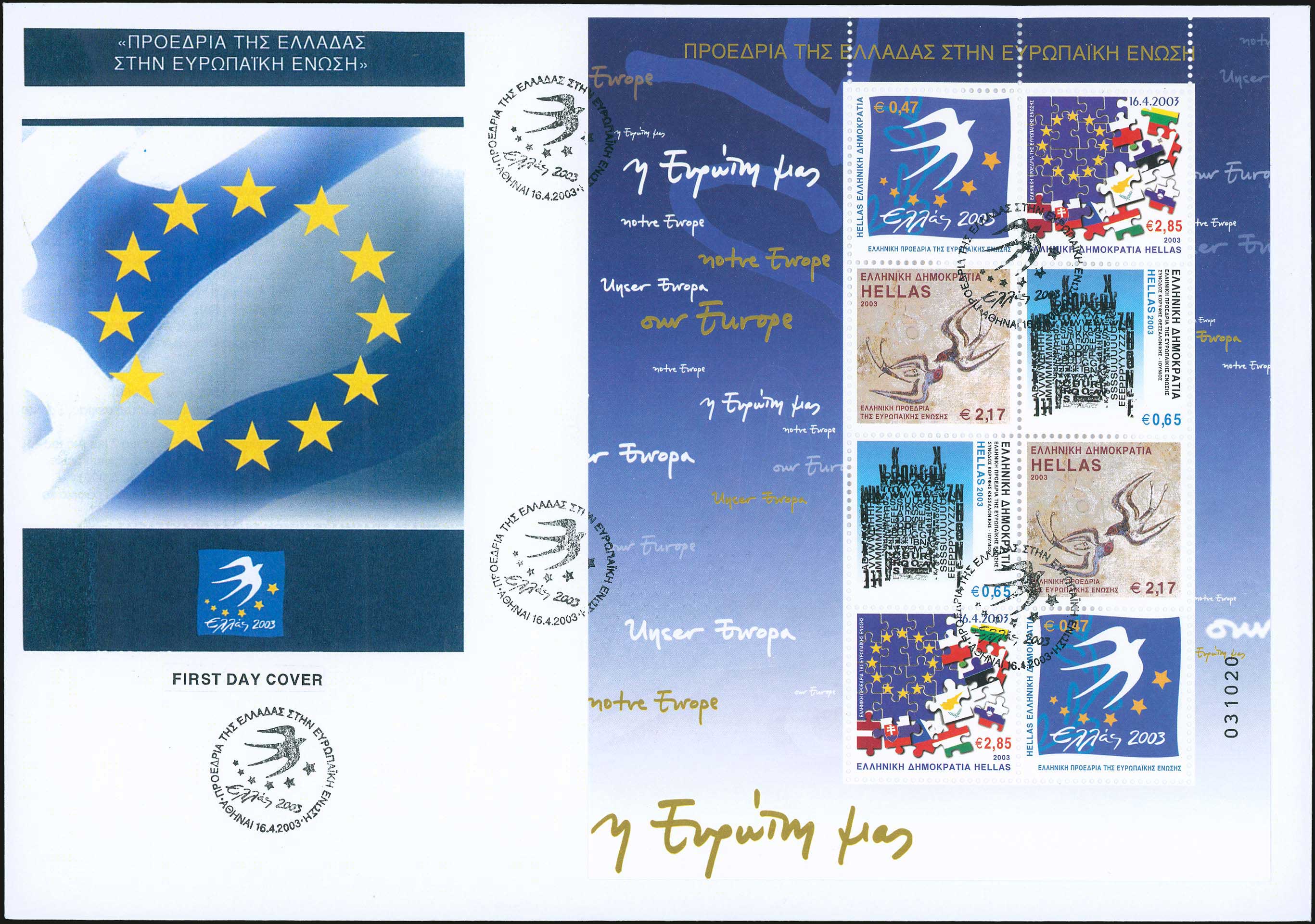 Lot 00929