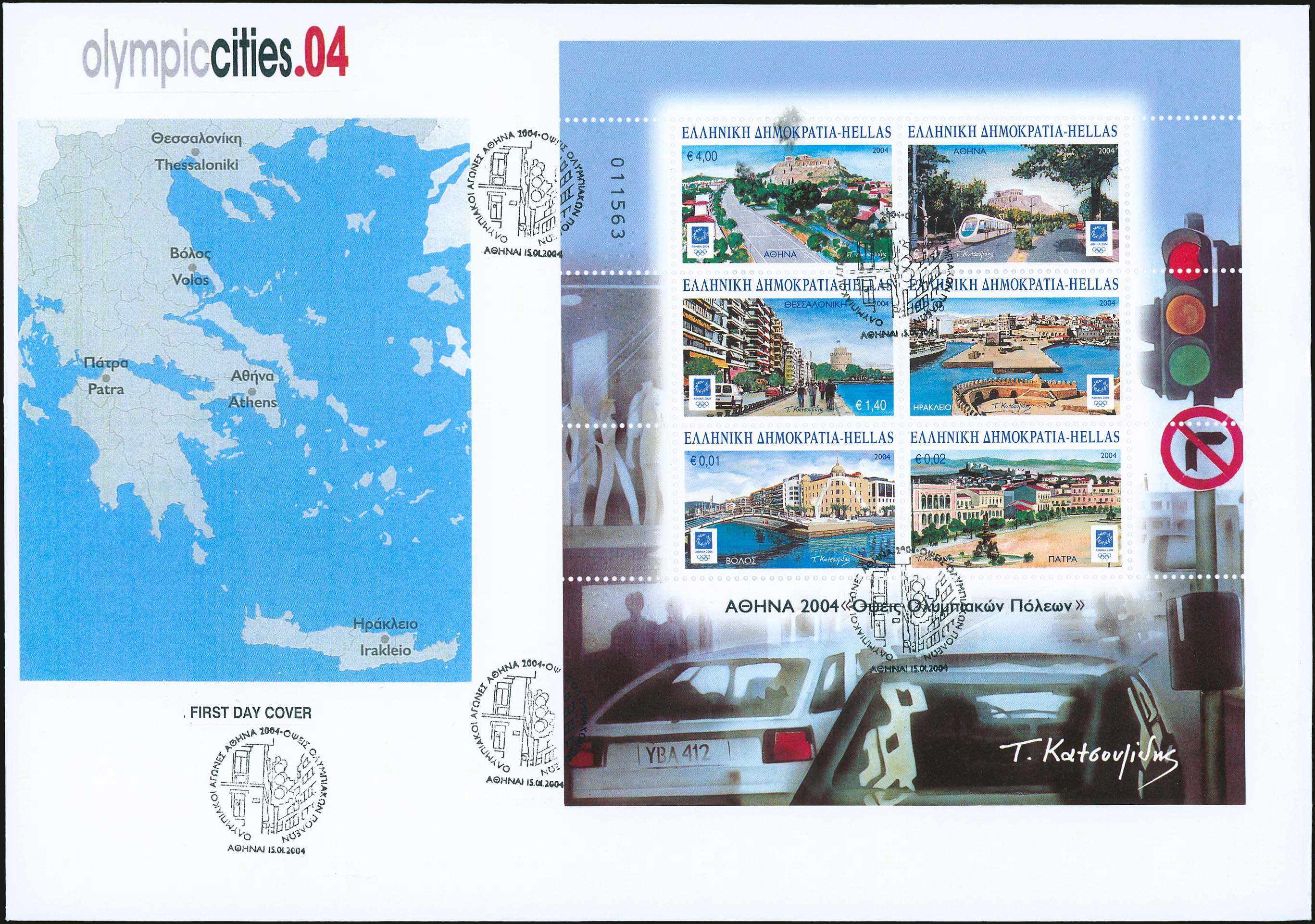 Lot 00930
