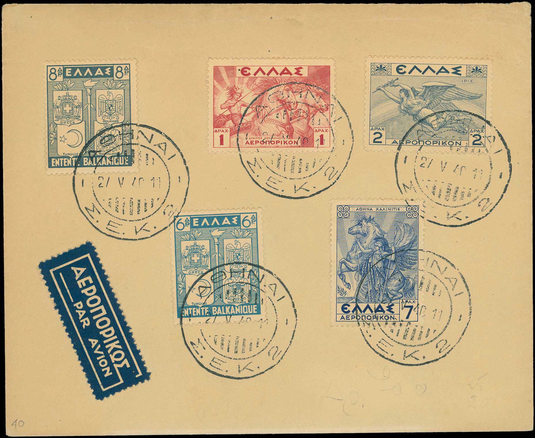 Lot 01110