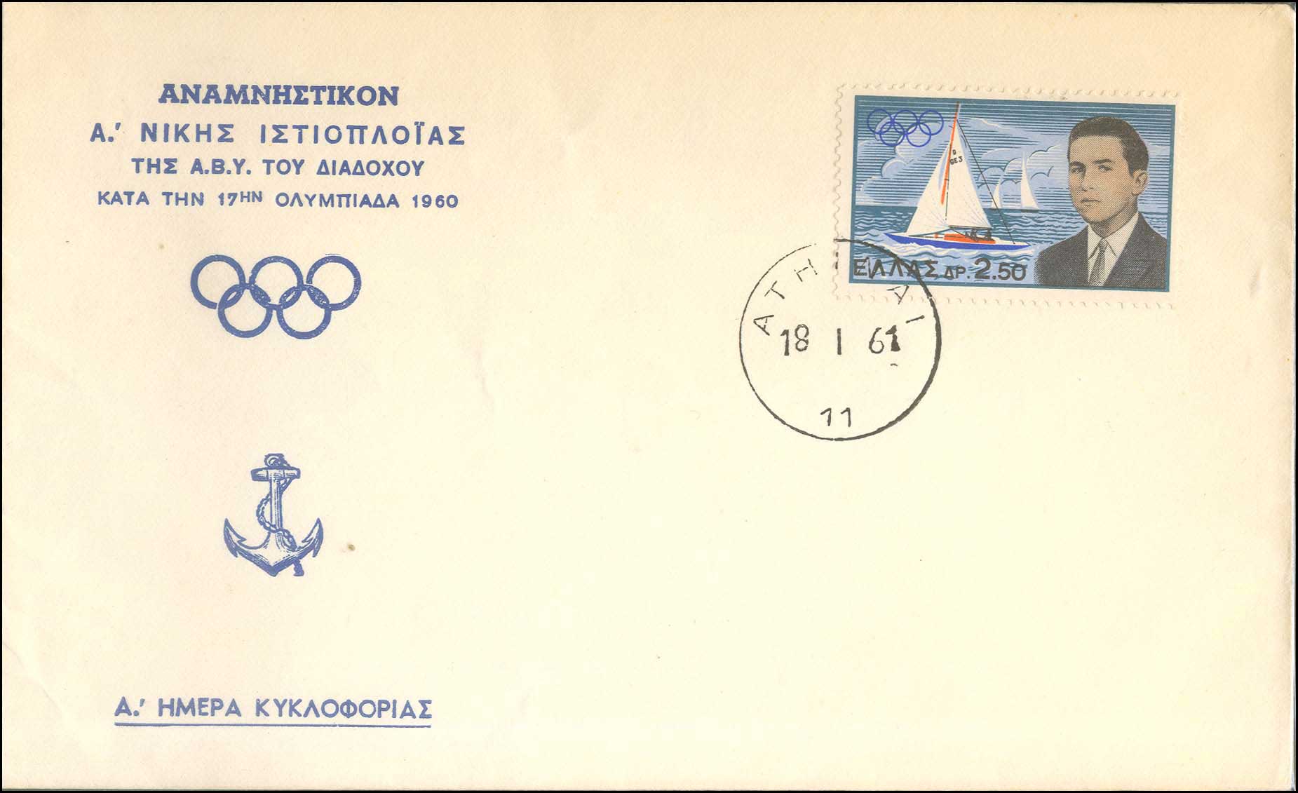 Lot 00999