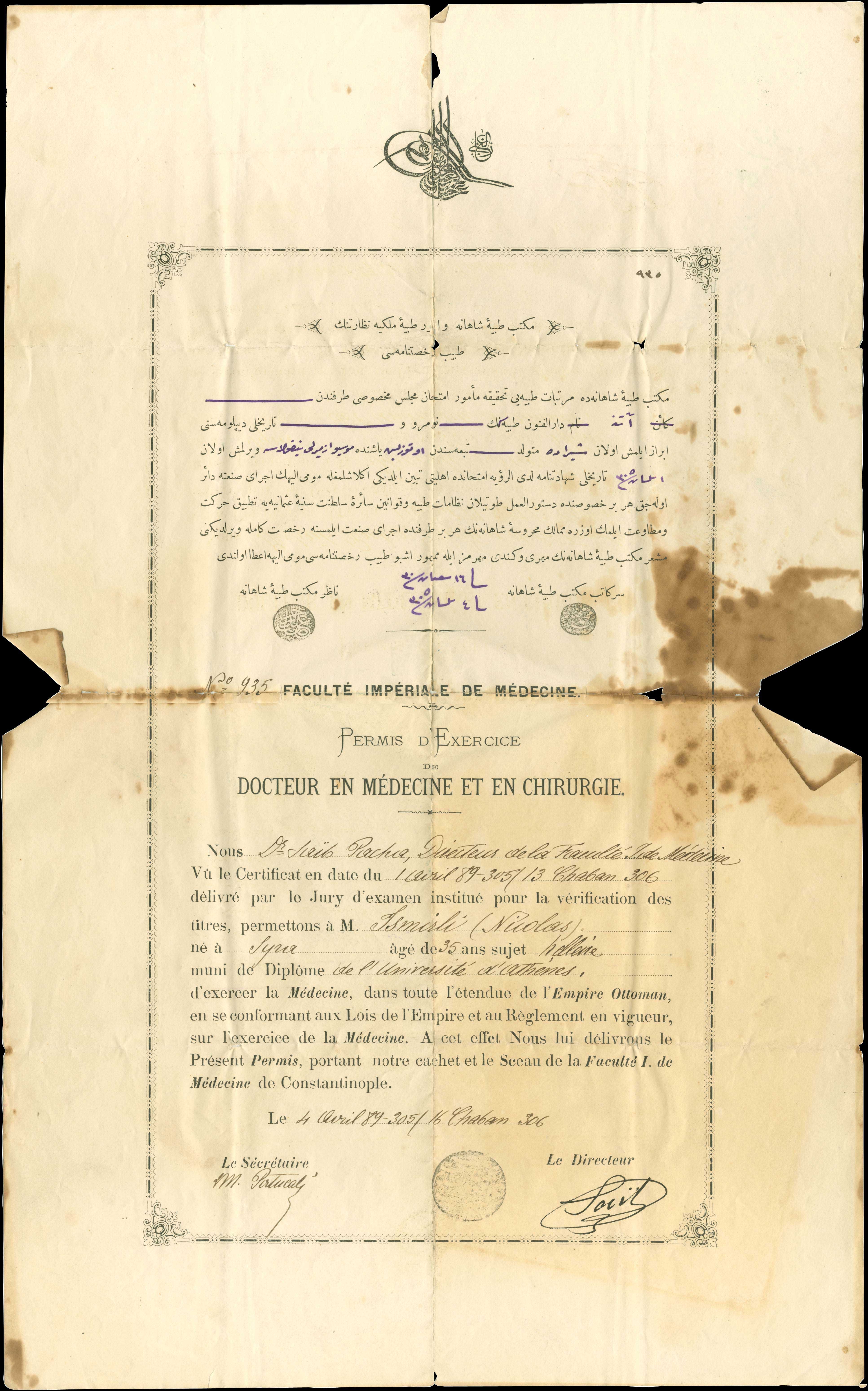 Lot 05246