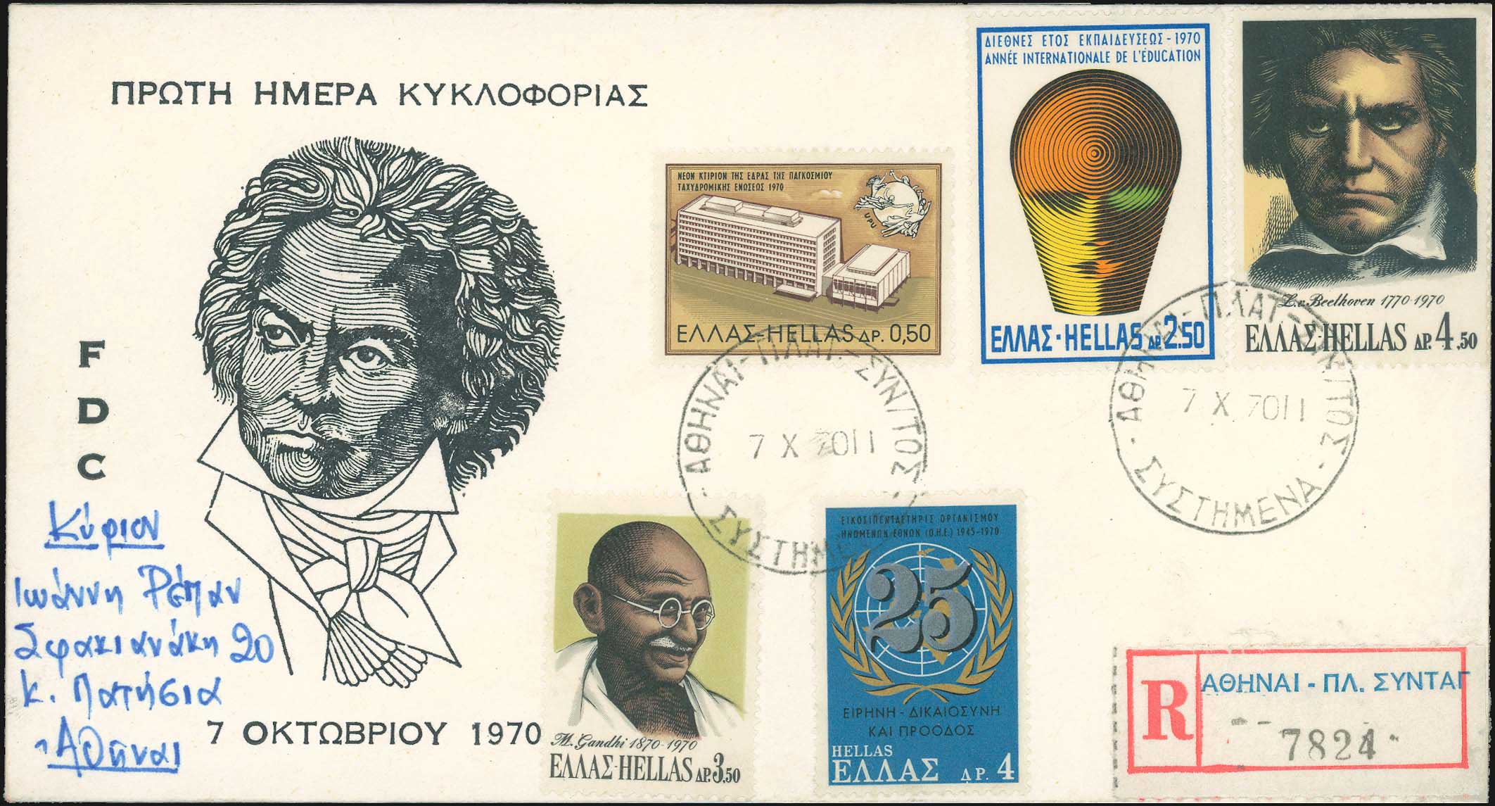 Lot 01149