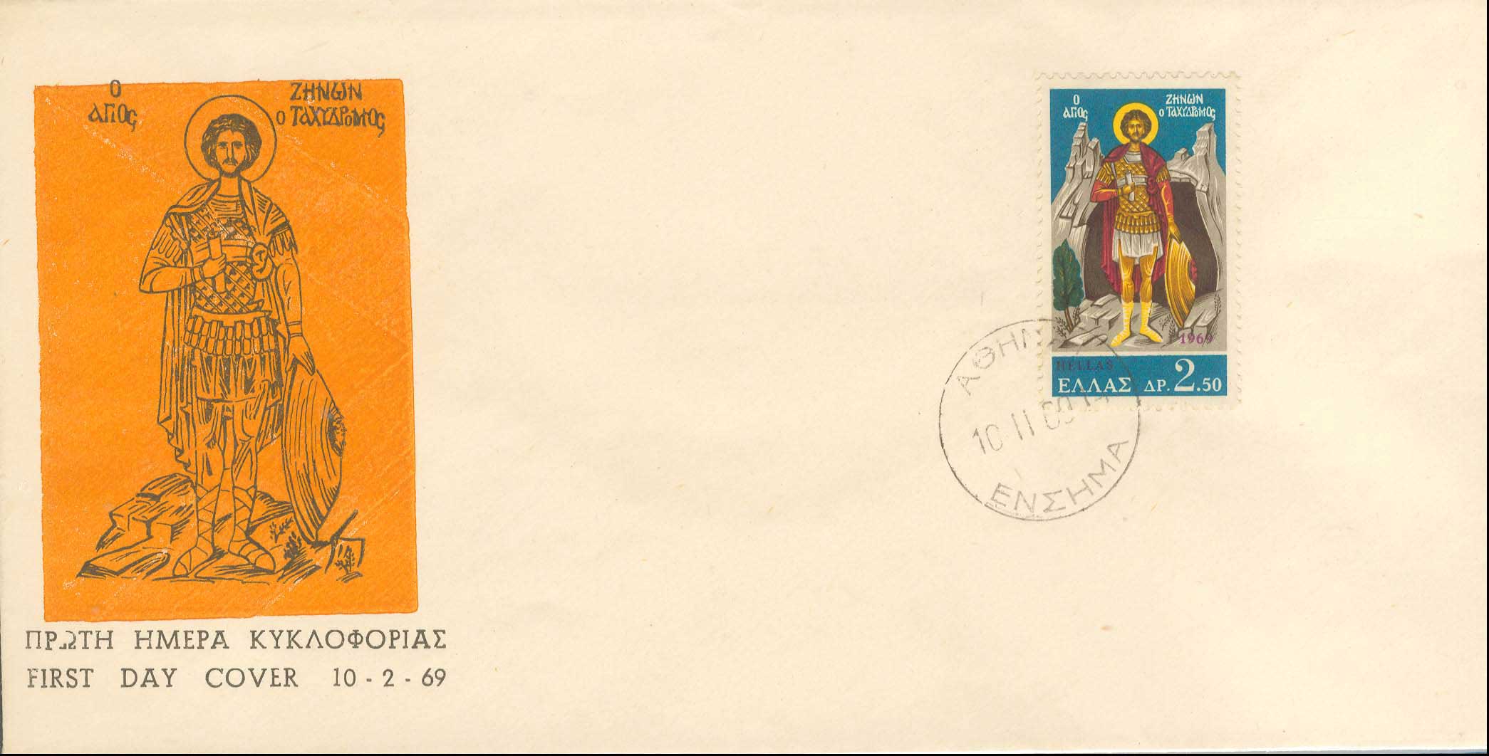 Lot 01010