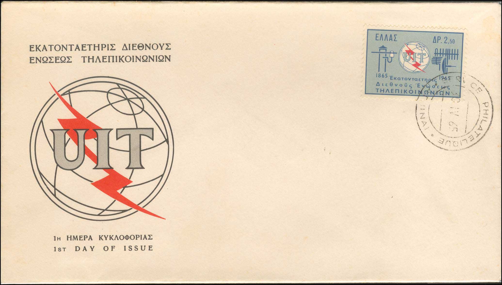 Lot 00663