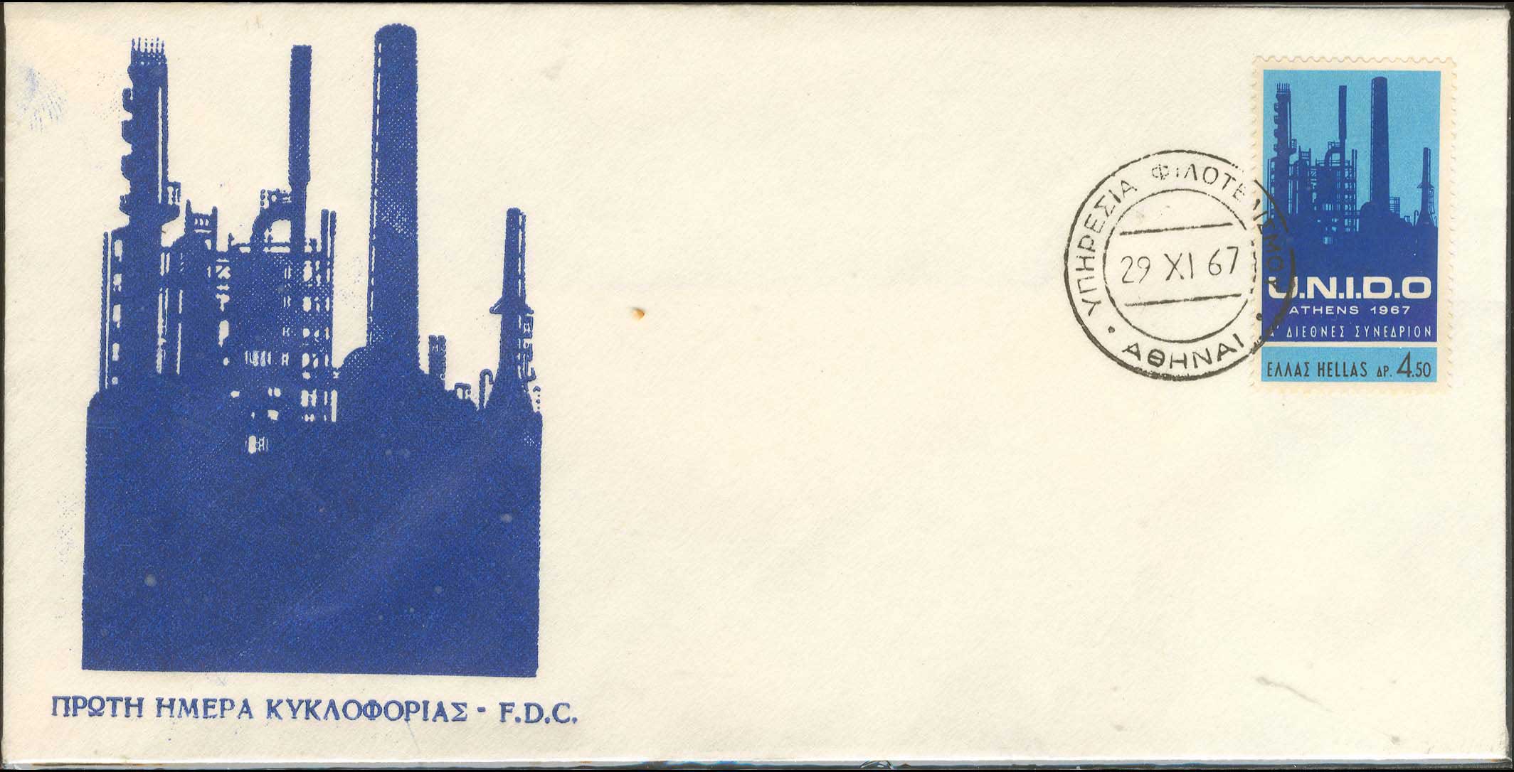 Lot 01007