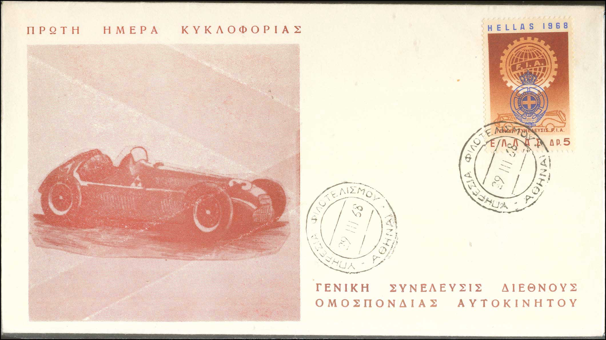 Lot 00783