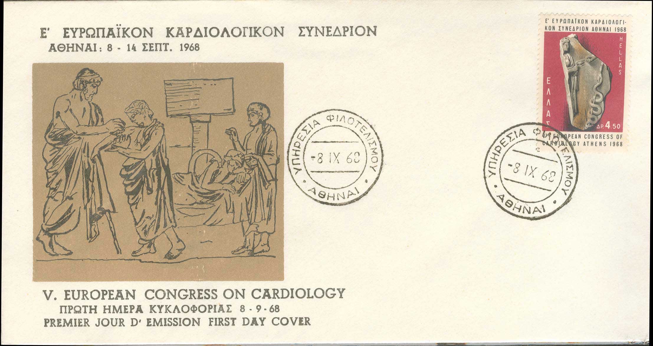 Lot 01009