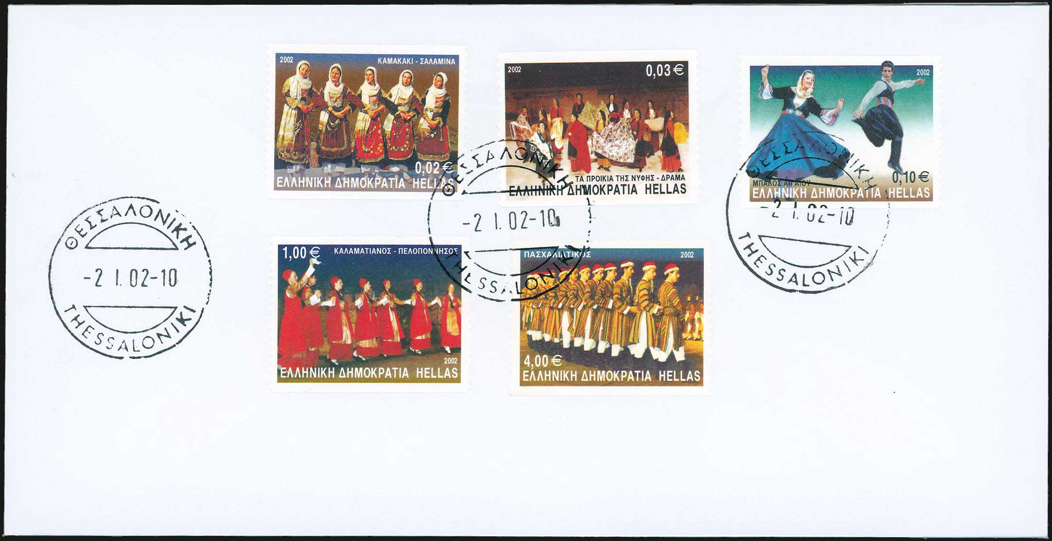 Lot 00927