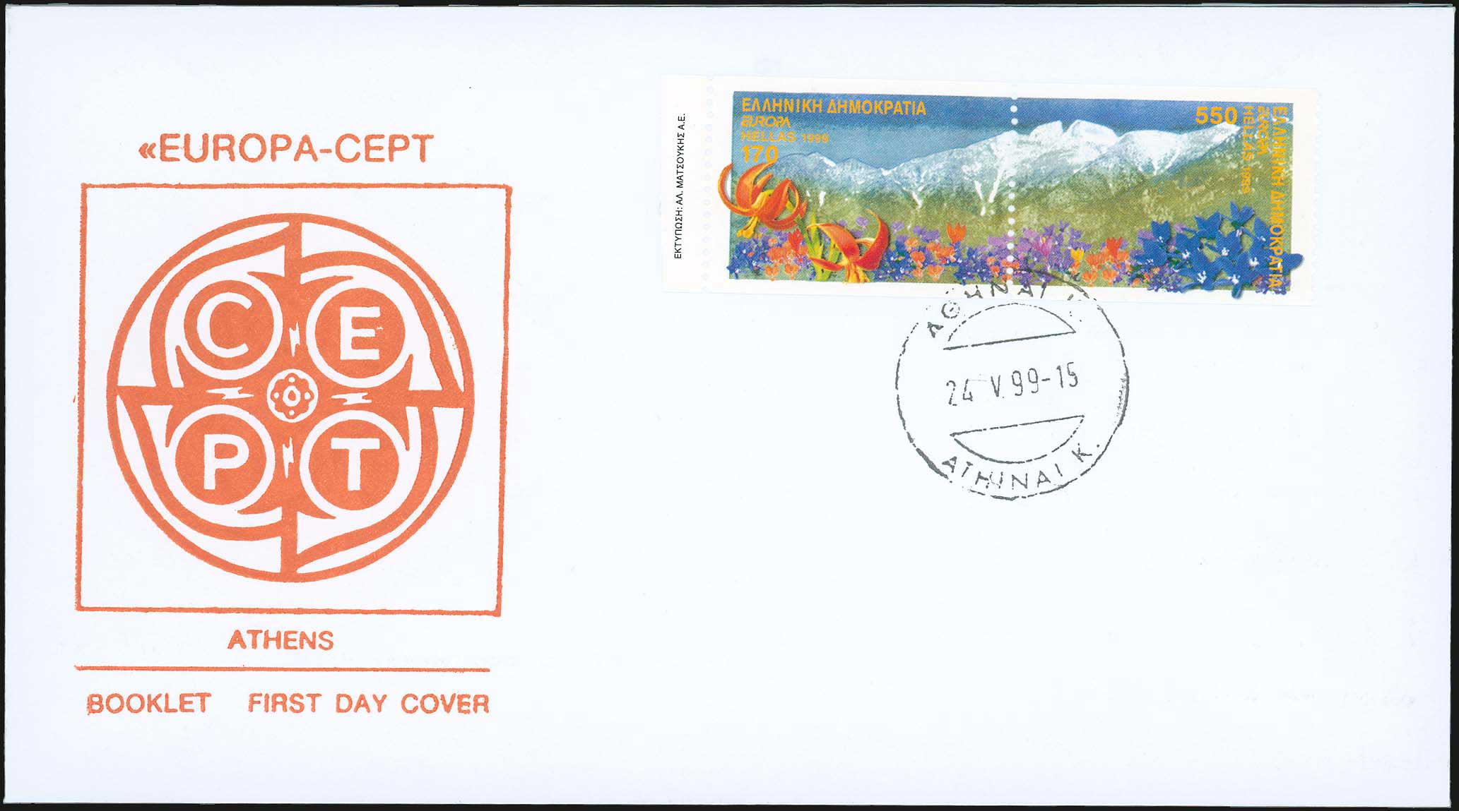 Lot 00926