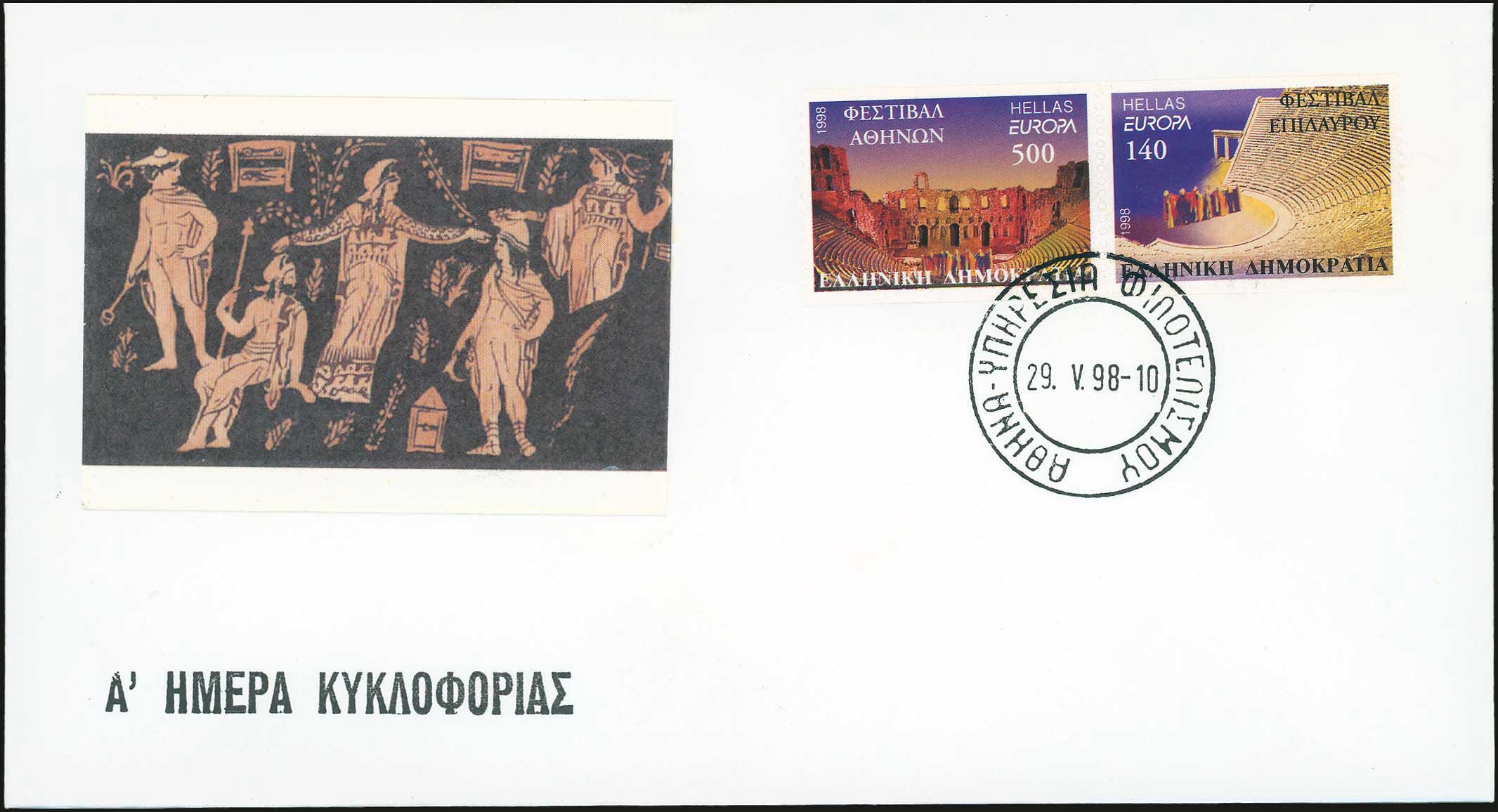 Lot 00924