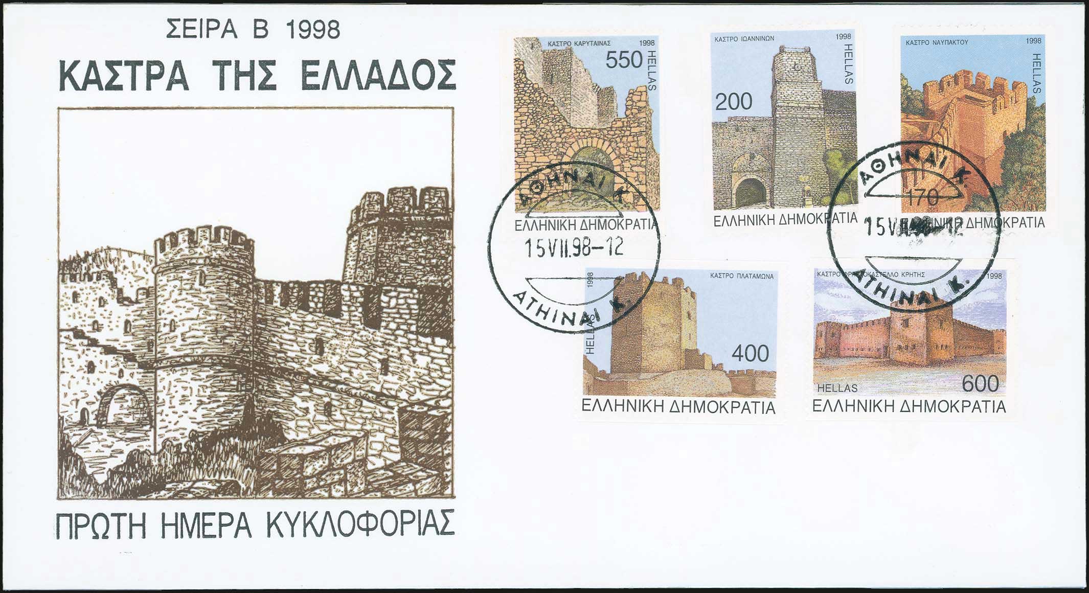 Lot 00802