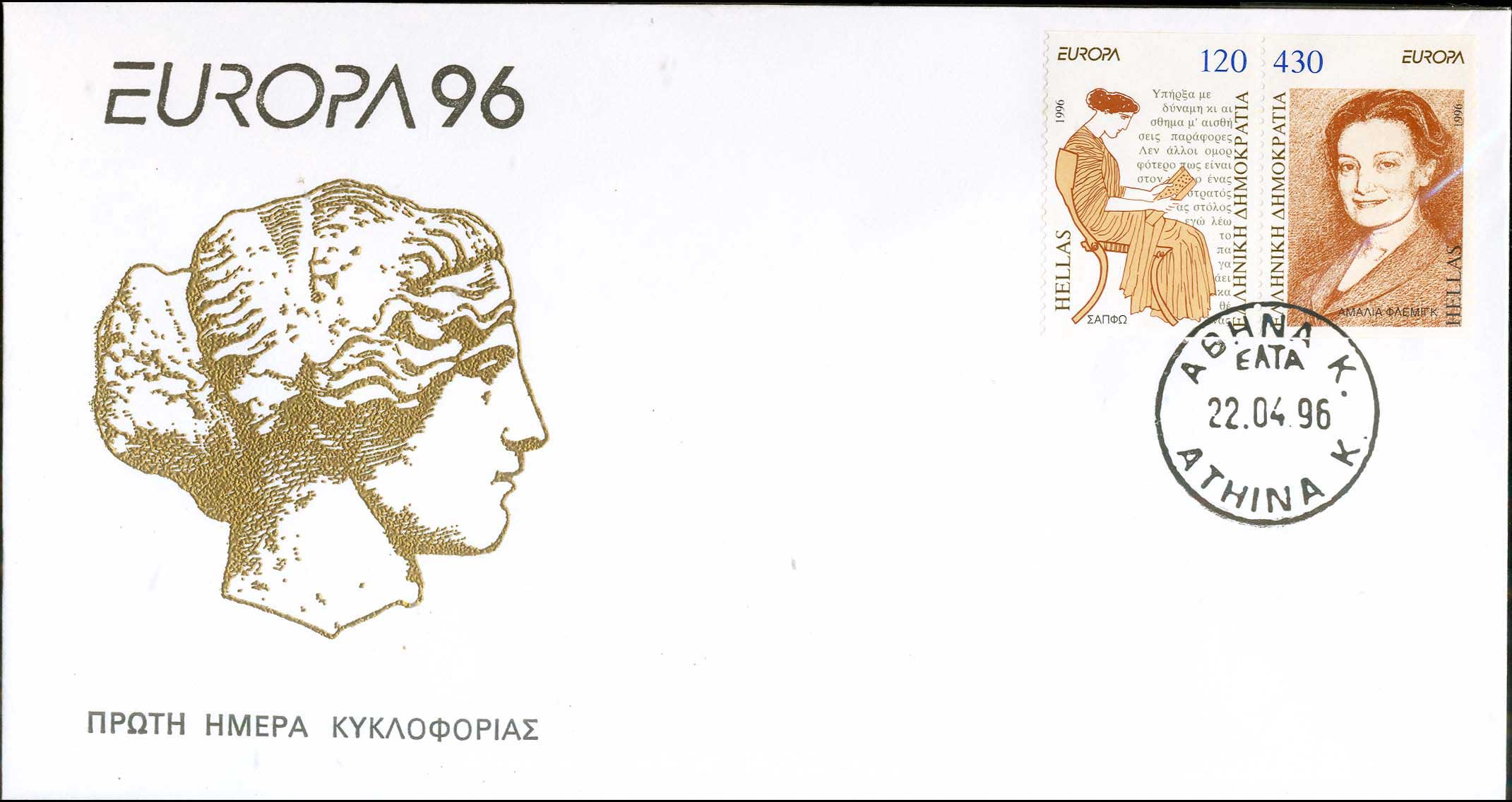 Lot 01031