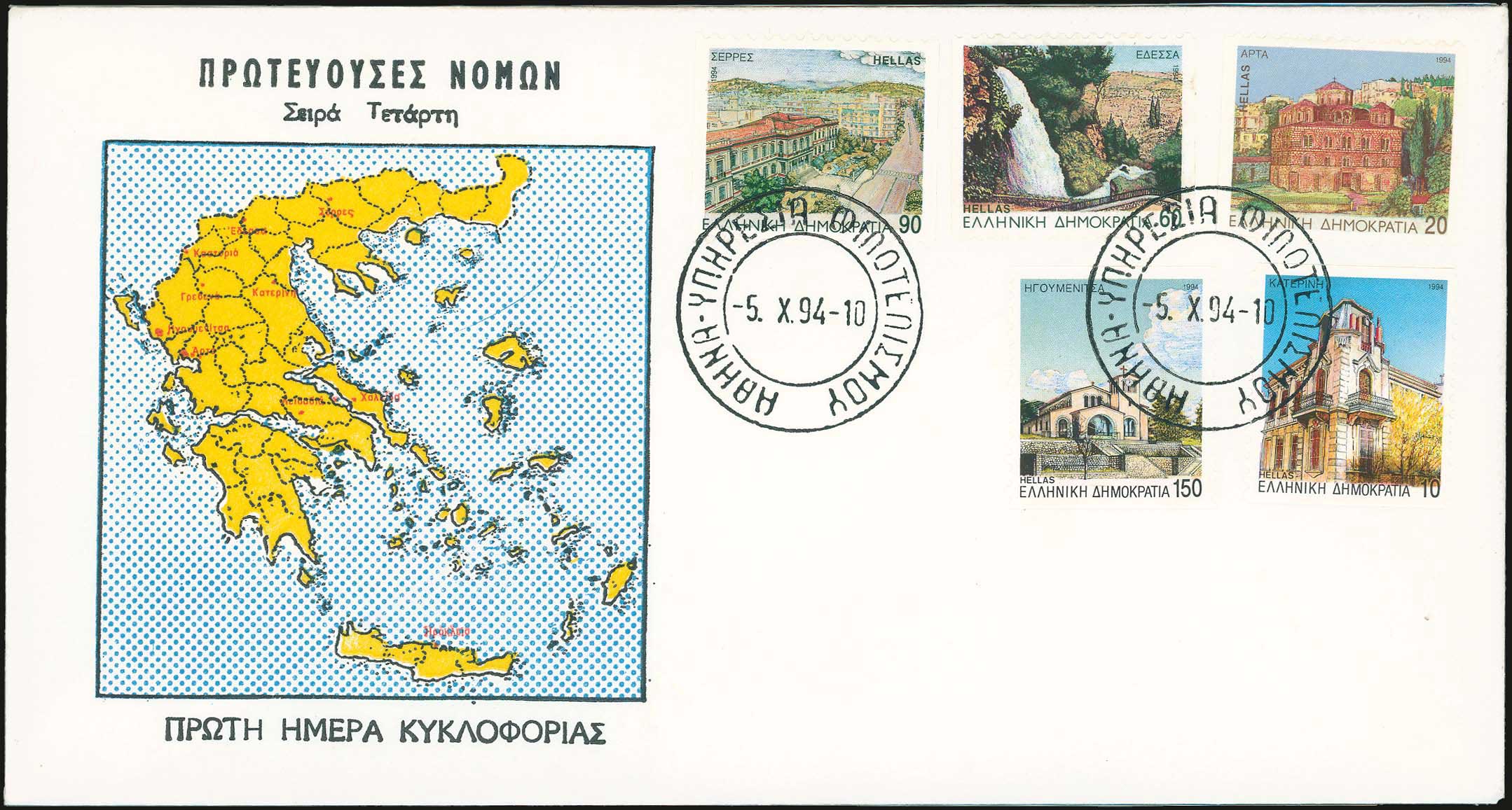 Lot 00921