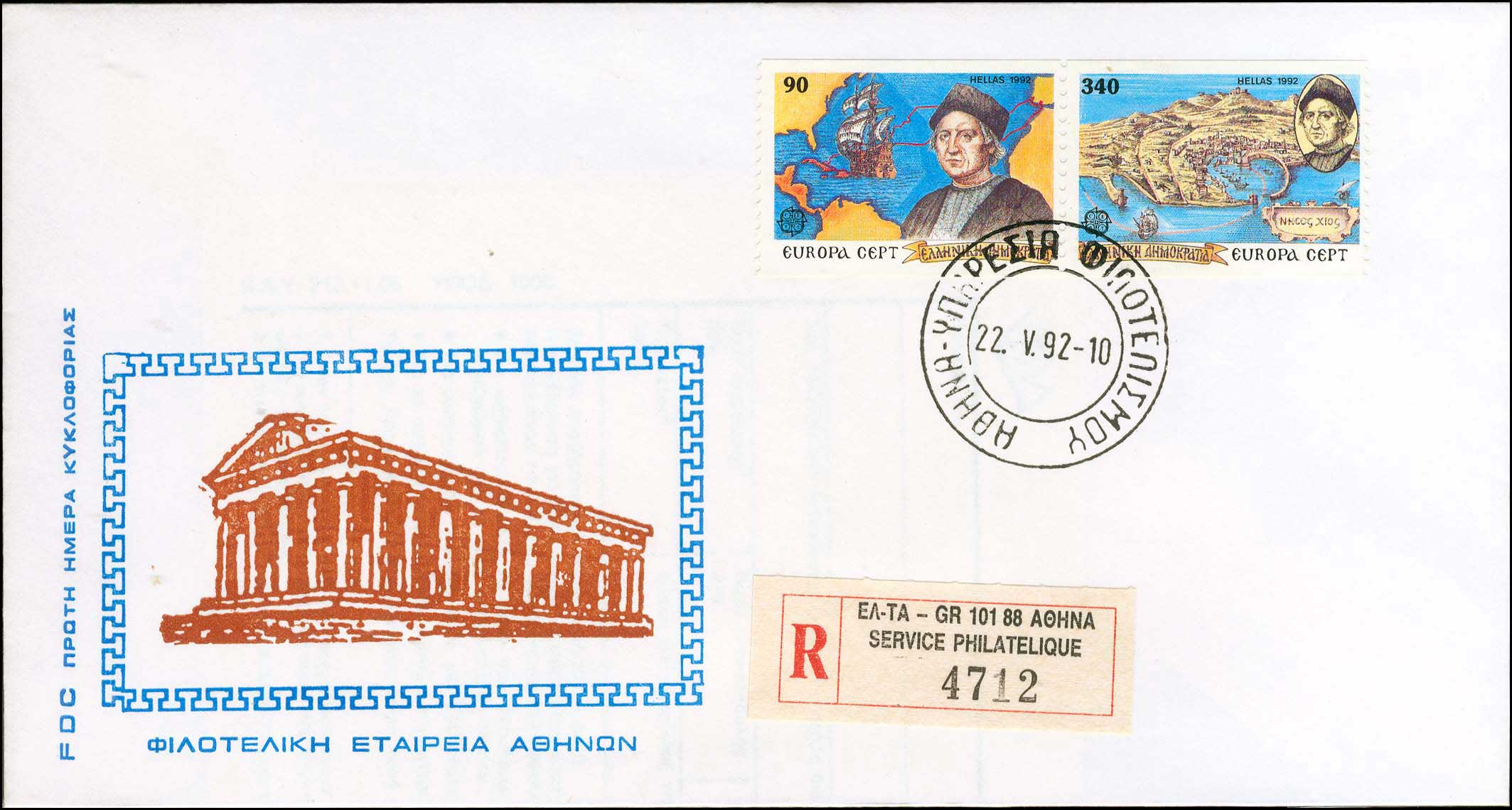 Lot 01026